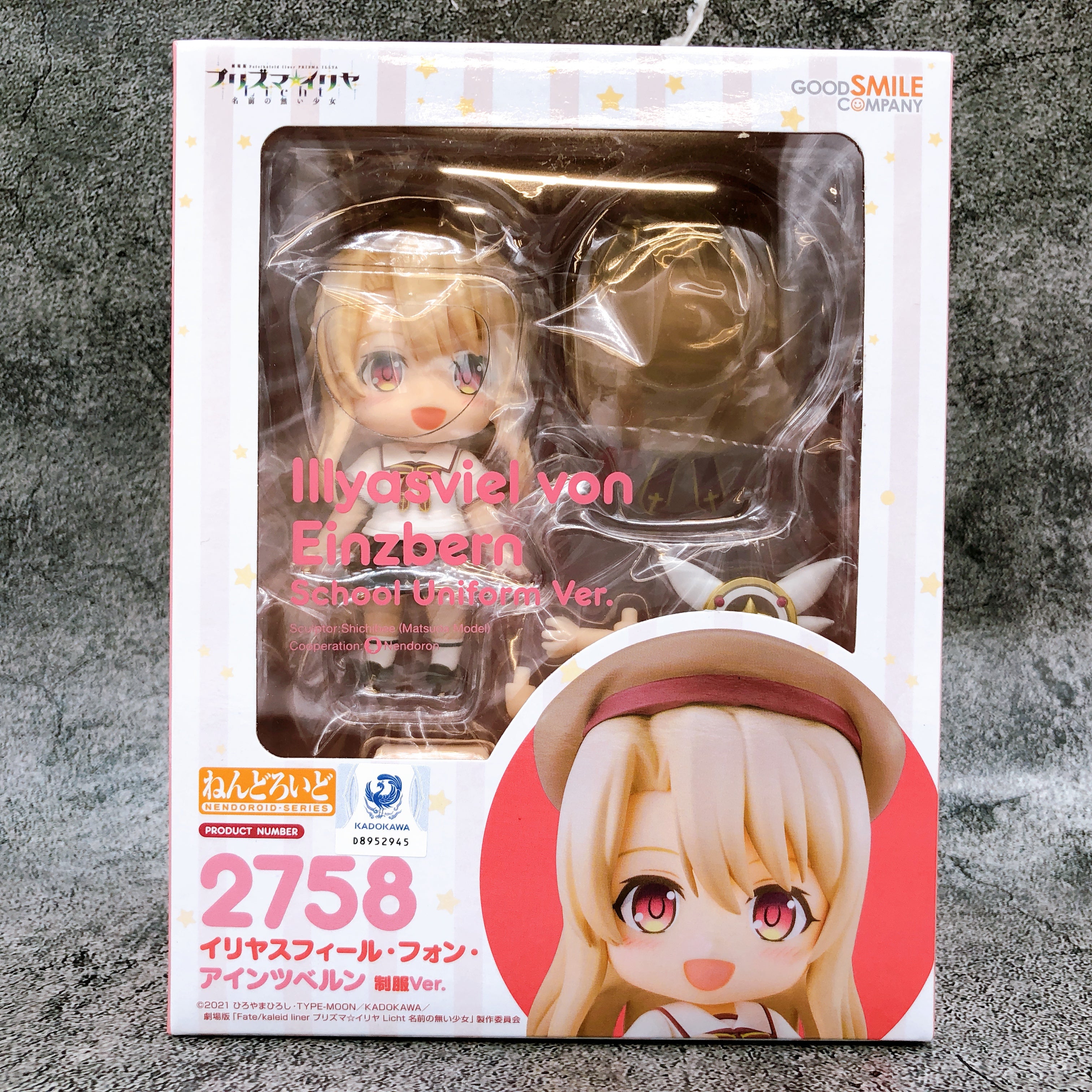 Fate/kaleid liner Illyasviel von Einzbern School Uniform Nendoroid 2758 Figure