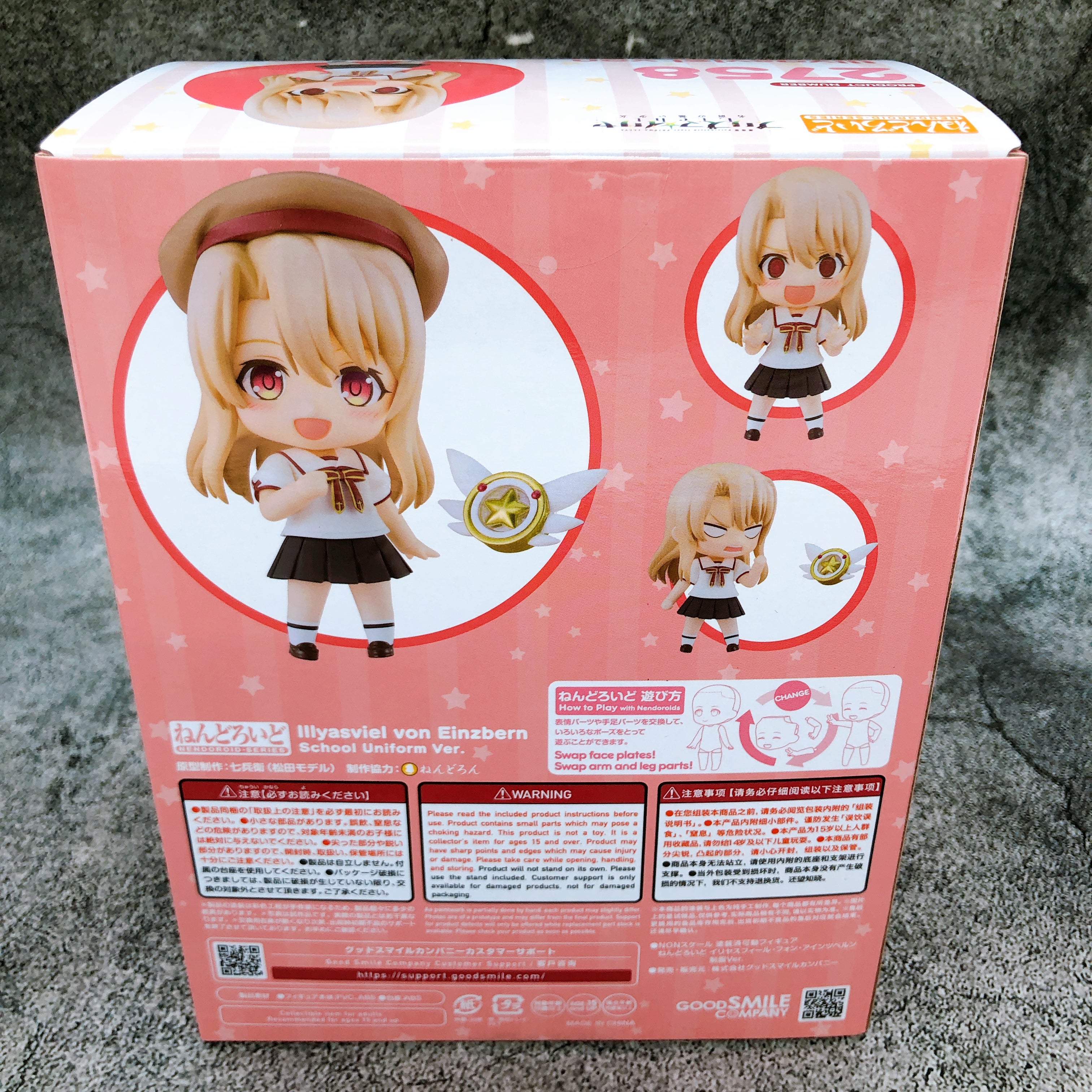 Fate/kaleid liner Illyasviel von Einzbern School Uniform Nendoroid 2758 Figure