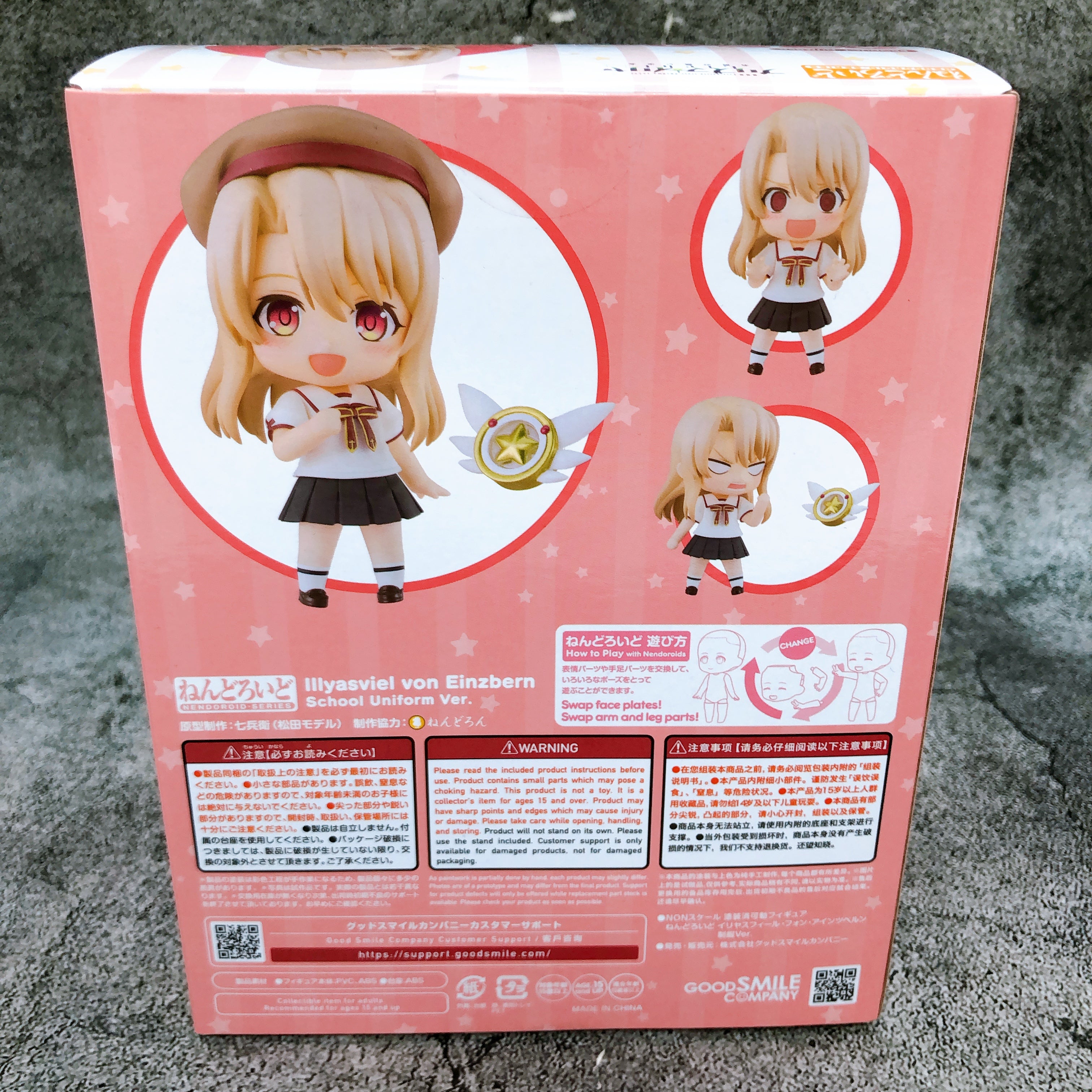 (w/Bonus) Prisma Illya Illyasviel von Einzbern Uniform Ver. Nendoroid 2758 GSC
