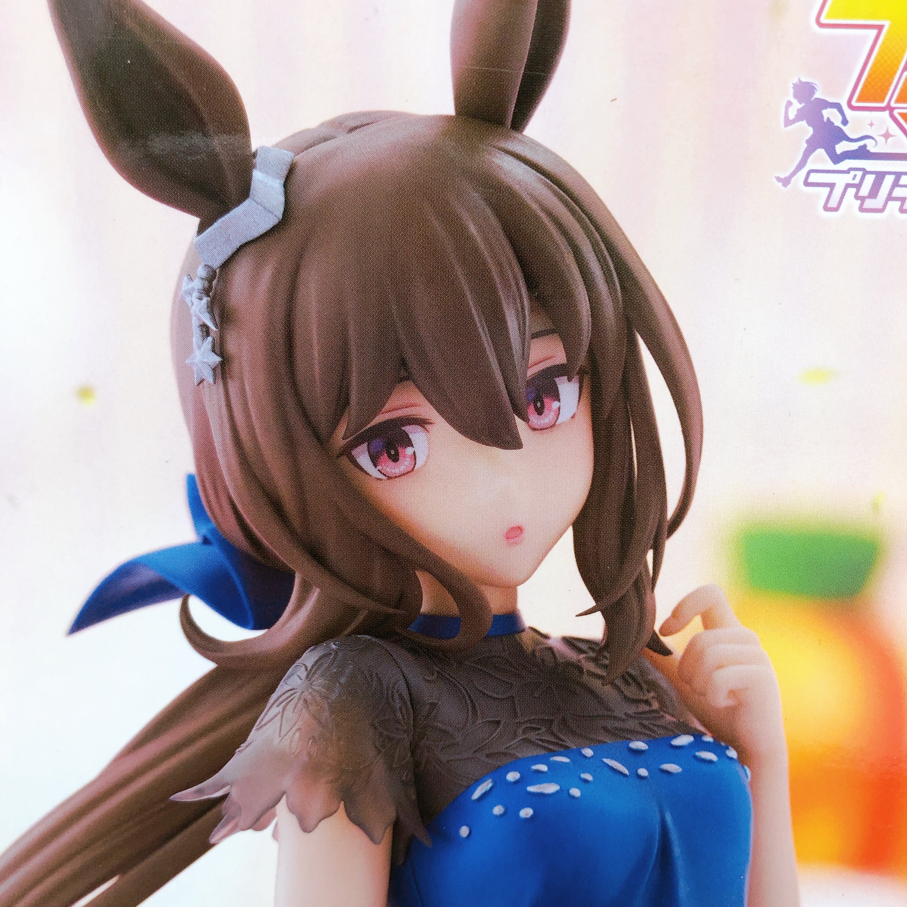 Uma Musume Pretty Derby Admire Vega Trio-Try-iT Figure FuRyu Japan Sealed