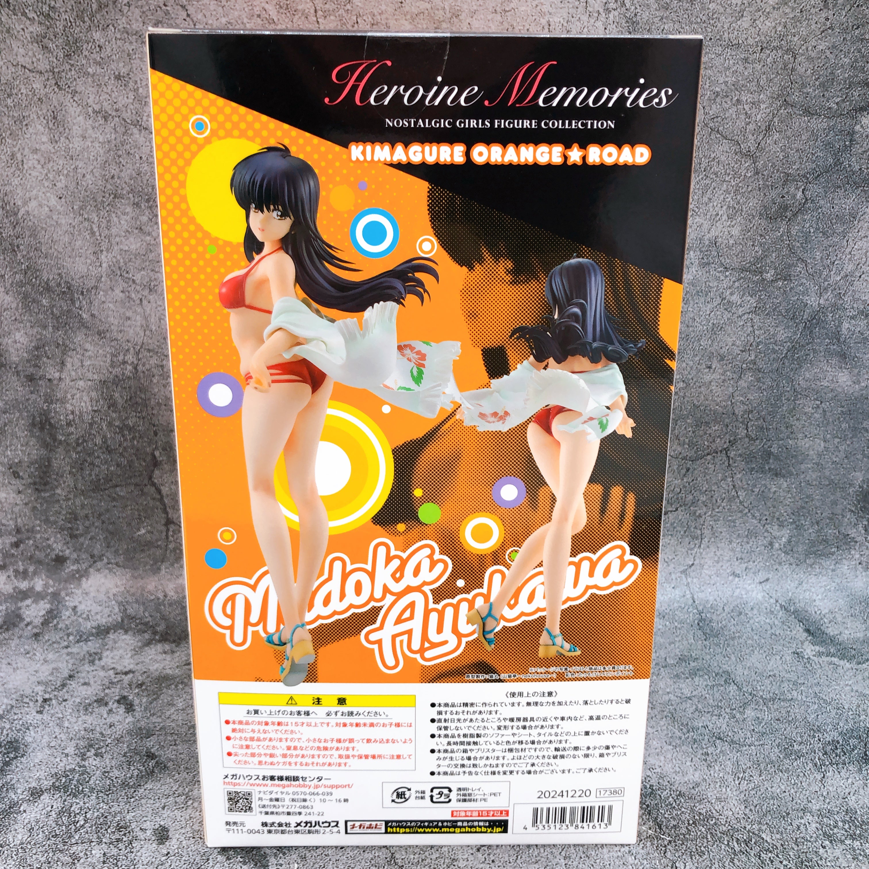 MegaHouse Kimagure Orange Road Madoka Ayukawa ver. Red Heroine Memories Figure
