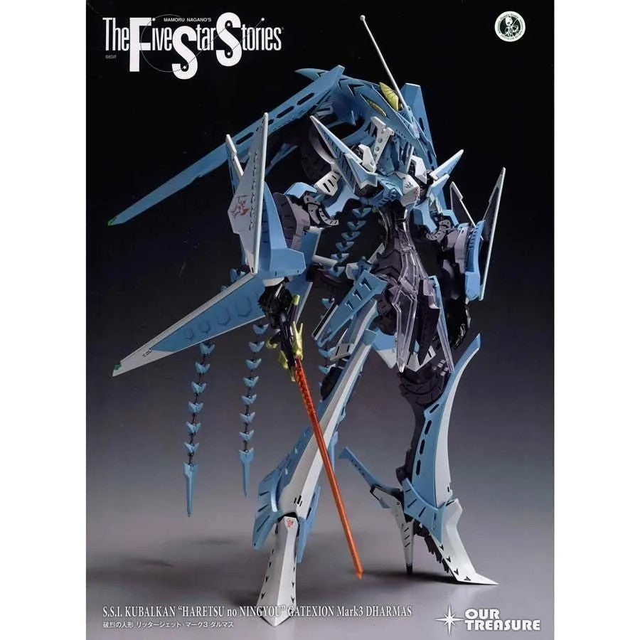 The Five Star Stories Haretsu no Ningyou Gatexion Mark3 DHARMAS 1/144 Kit NEW