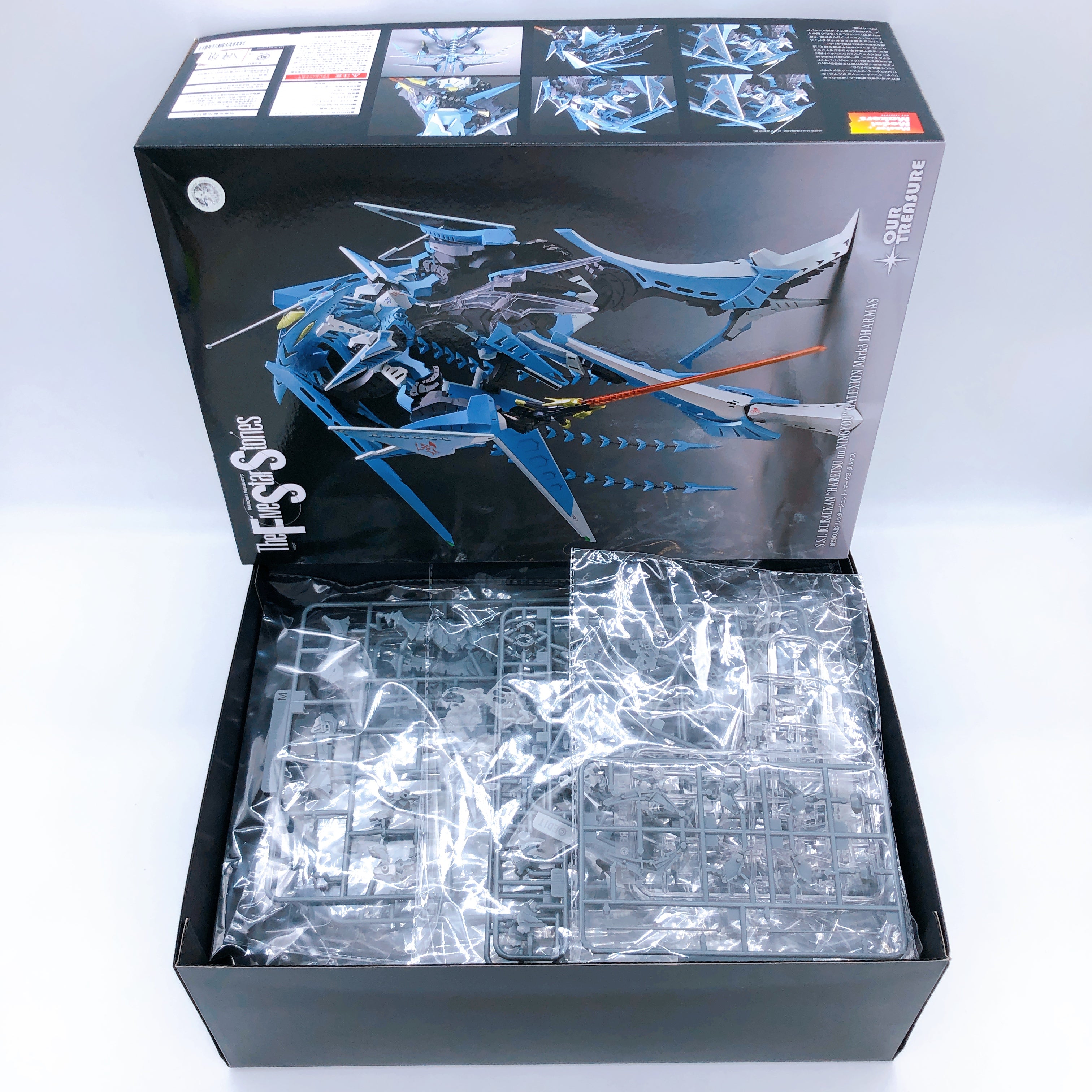 The Five Star Stories Haretsu no Ningyou Gatexion Mark3 DHARMAS 1/144 Kit NEW