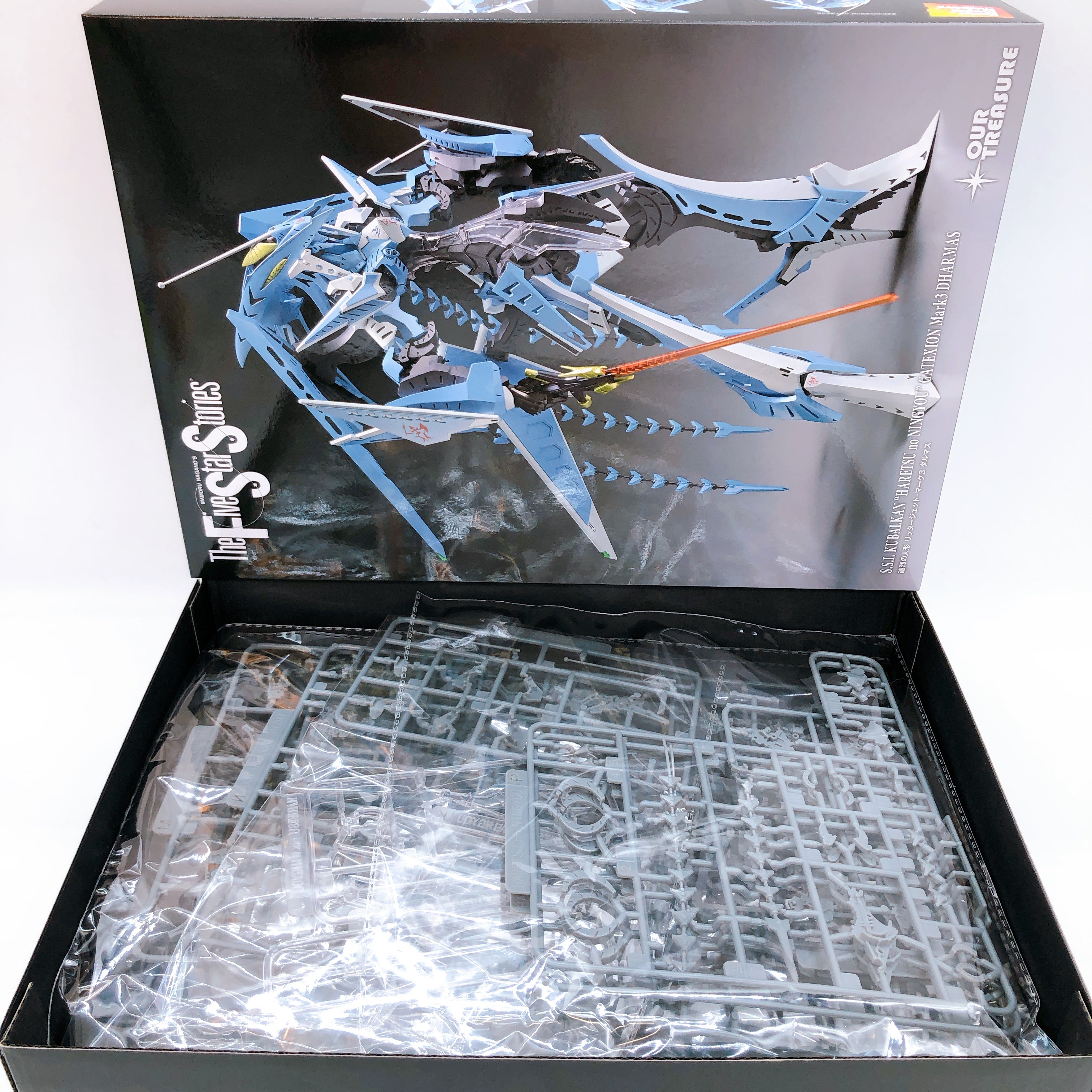 The Five Star Stories Haretsu no Ningyou Gatexion Mark3 DHARMAS 1/144 Kit NEW