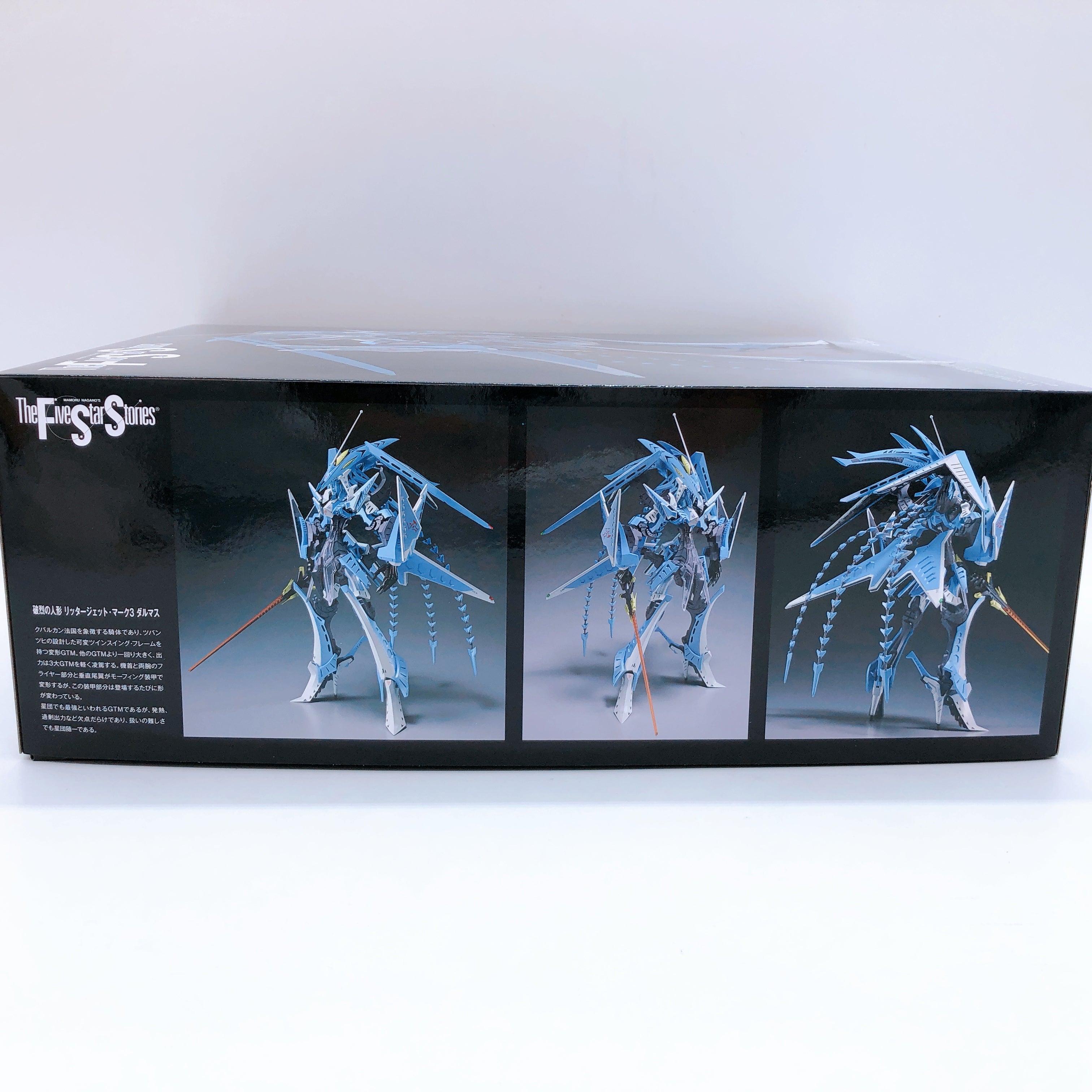 The Five Star Stories Haretsu no Ningyou Gatexion Mark3 DHARMAS 1/144 Kit NEW