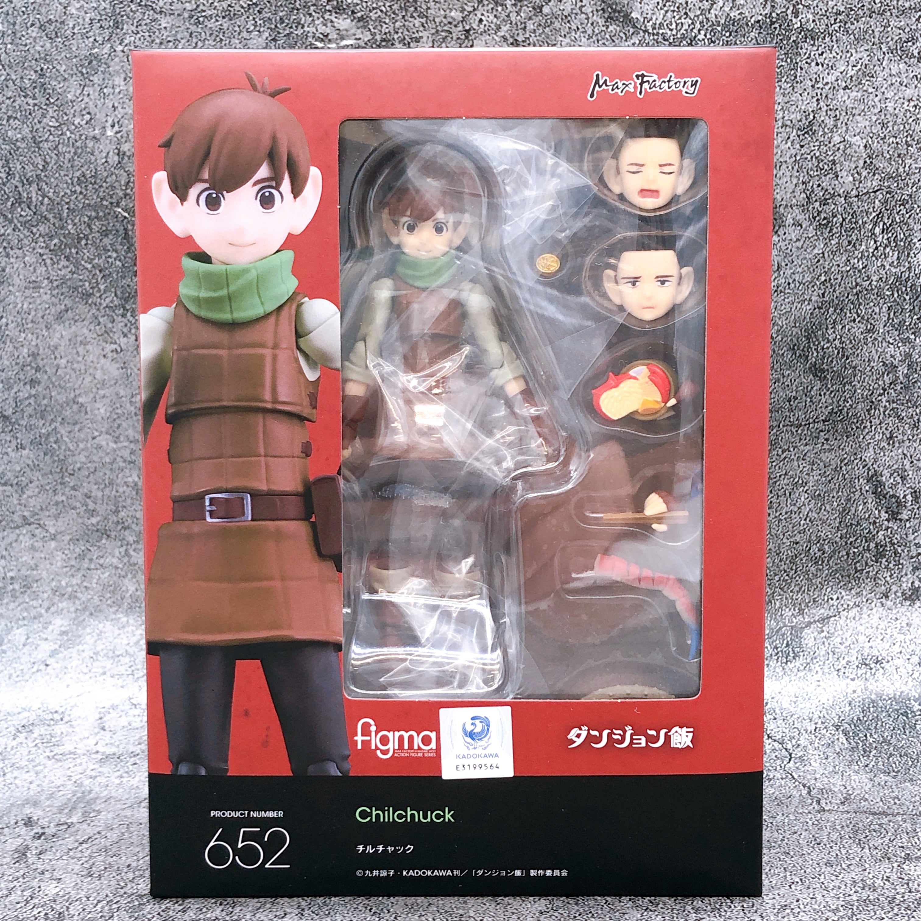 Delicious in Dungeon Chilchuck figma 652 Action Figure Max Factory Japan FASTSHIP
