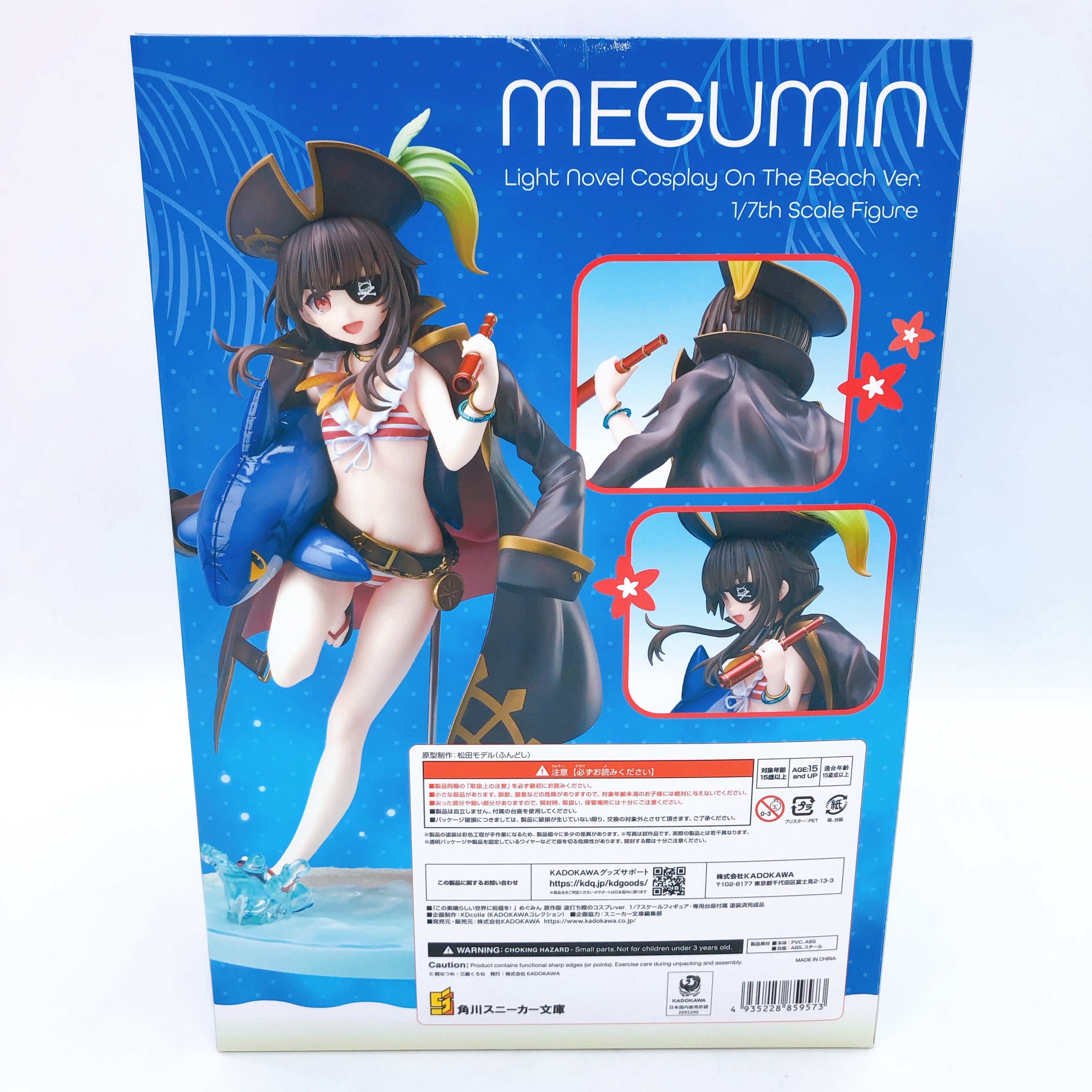 KDcolle Konosuba Megumin Light Novel Cosplay on the Beach ver. 1/7 Figure NEW