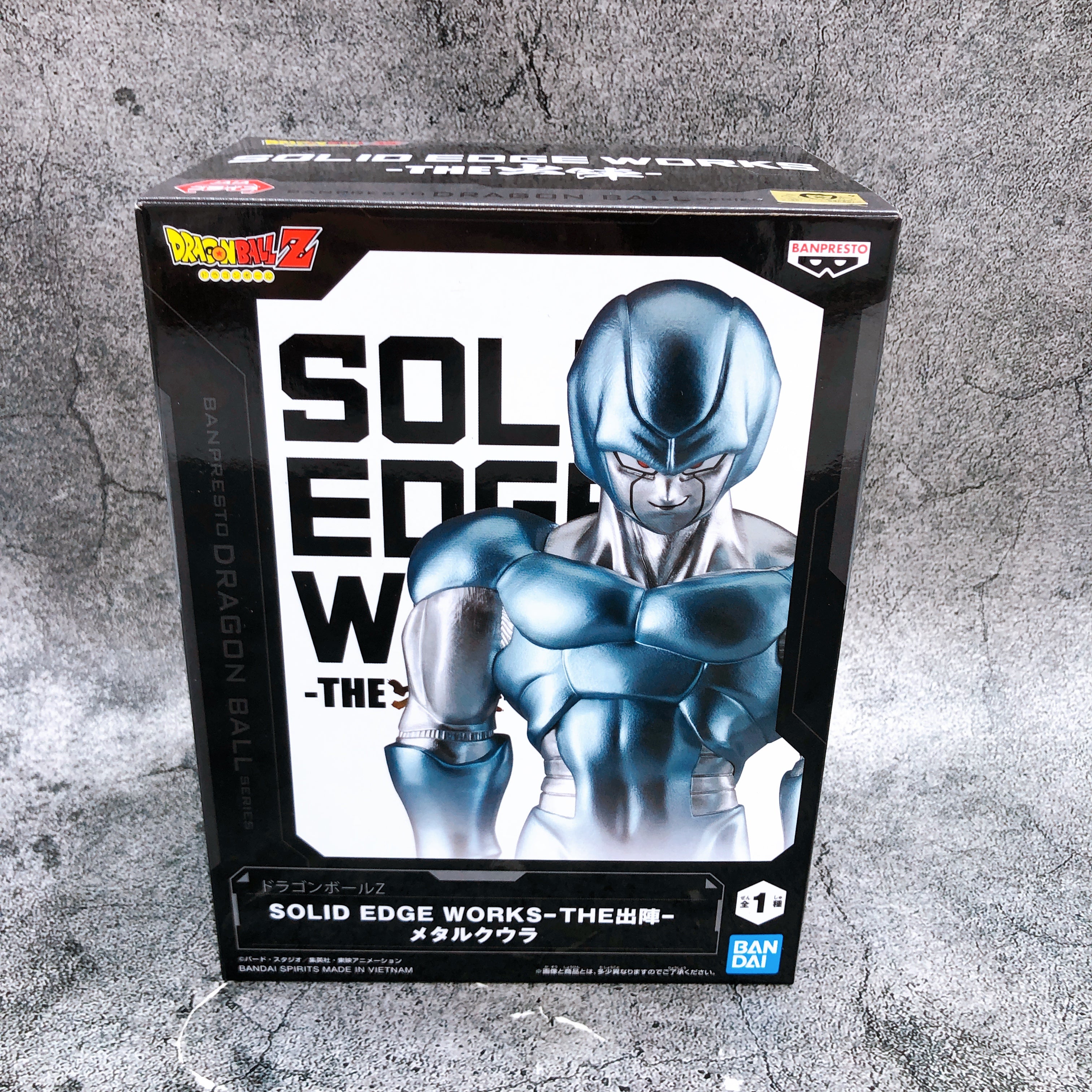 Dragon Ball Z Metal Cooler SOLID EDGE WORKS BANPRESTO Japan Sealed FASTSHIP