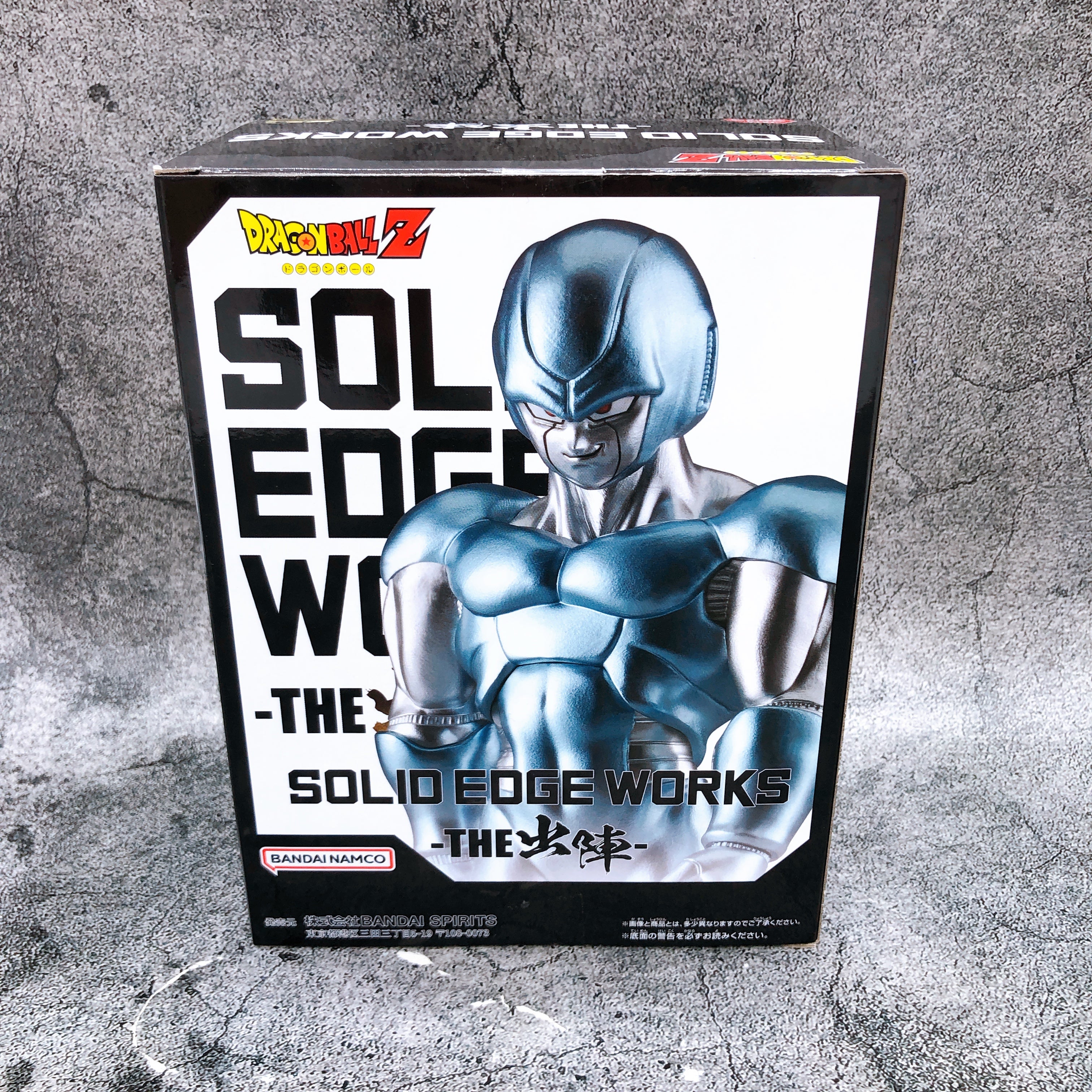 Dragon Ball Z Metal Cooler SOLID EDGE WORKS BANPRESTO Japan Sealed FASTSHIP