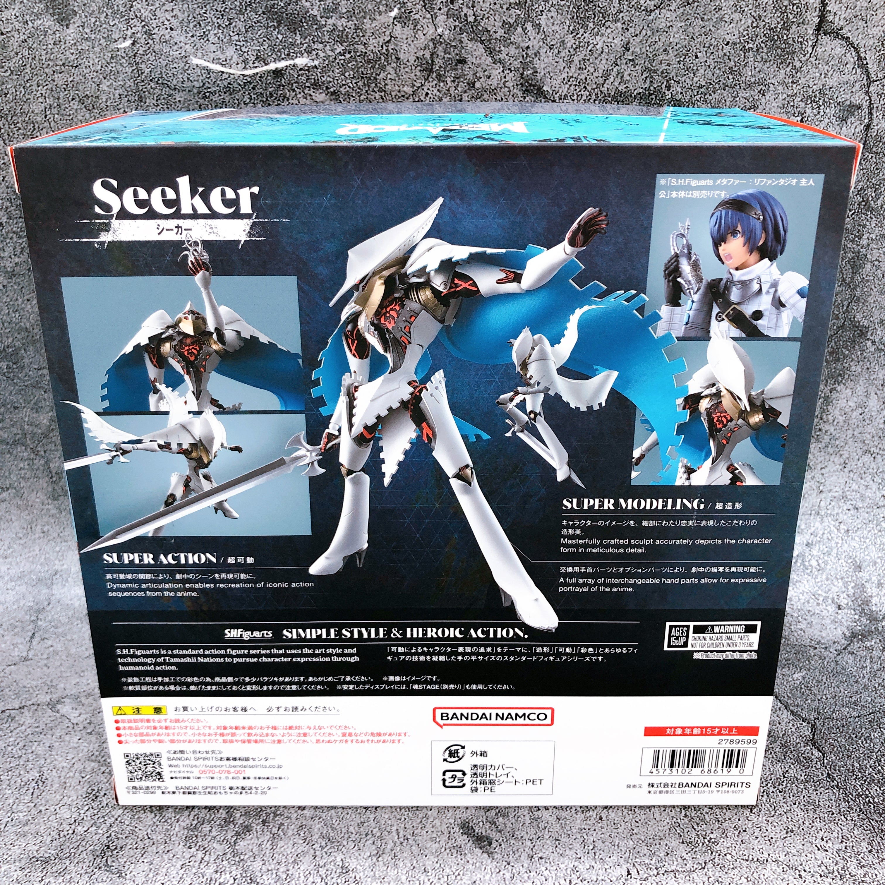 S.H.Figuarts Metaphor: ReFantazio Seeker Action Figure BANDAI Japan AUTHENTIC