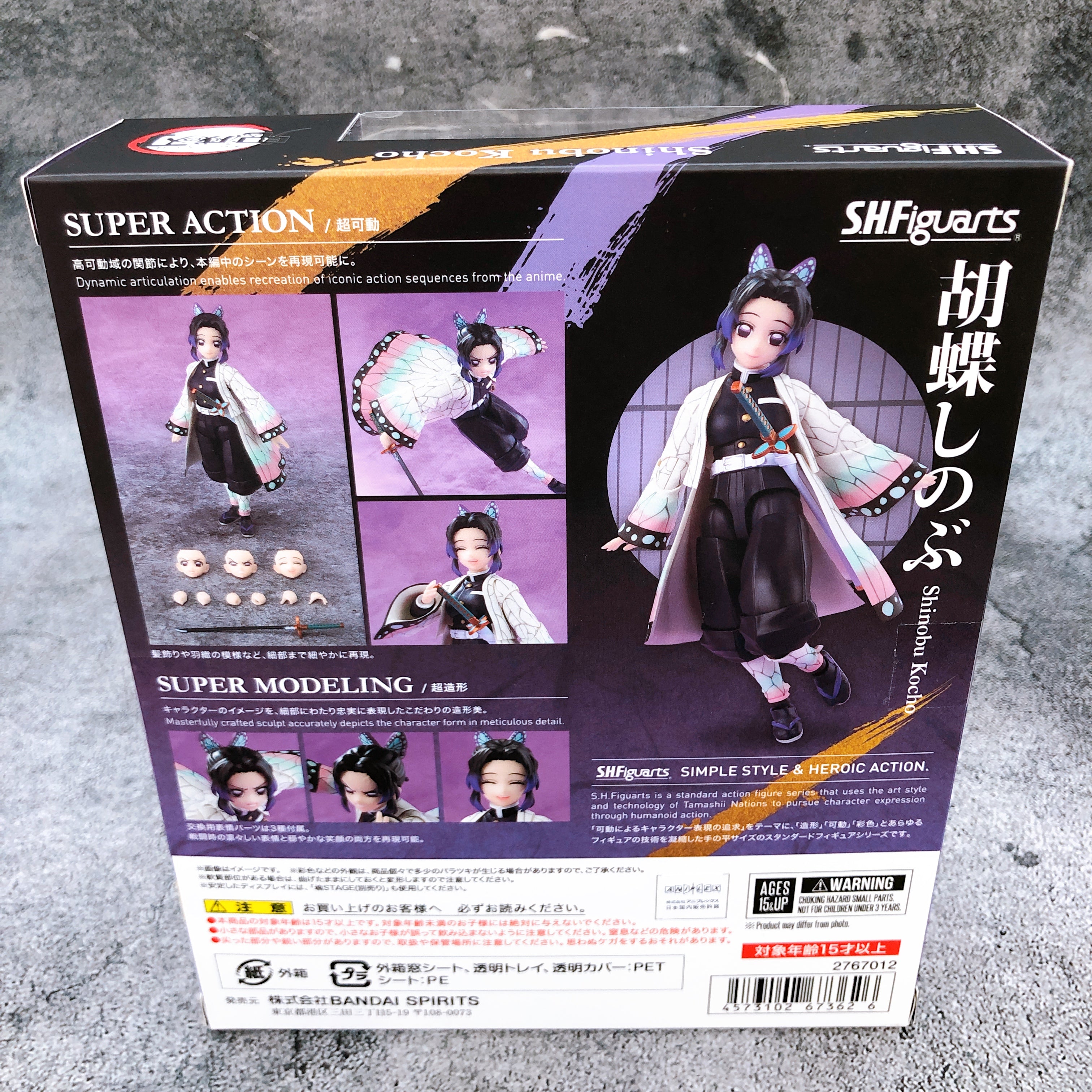 S.H.Figuarts Shinobu Kocho Demon Slayer Kimetsu no Yaiba Action Figure NEW