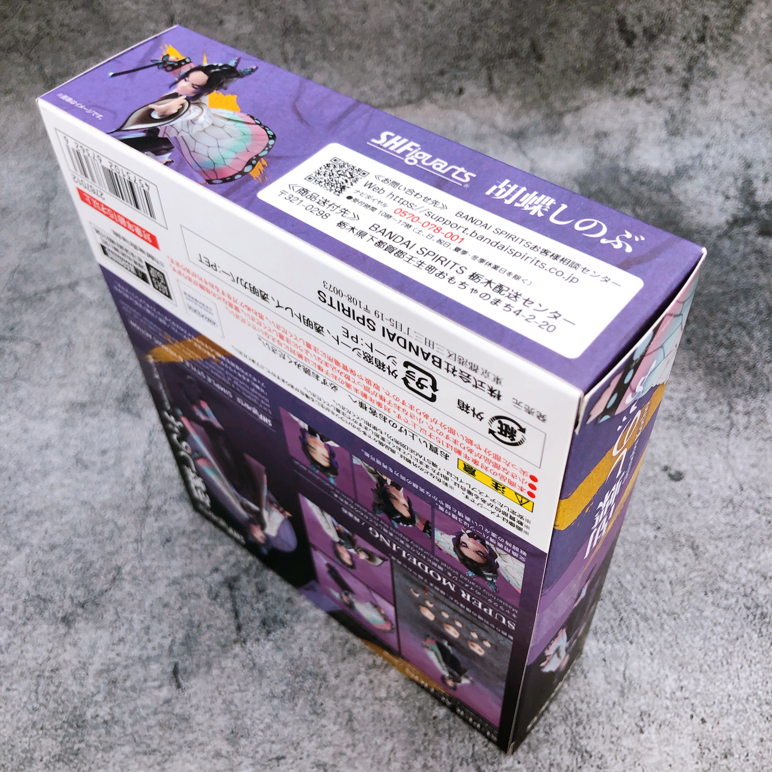 S.H.Figuarts Shinobu Kocho Demon Slayer Kimetsu no Yaiba Action Figure NEW