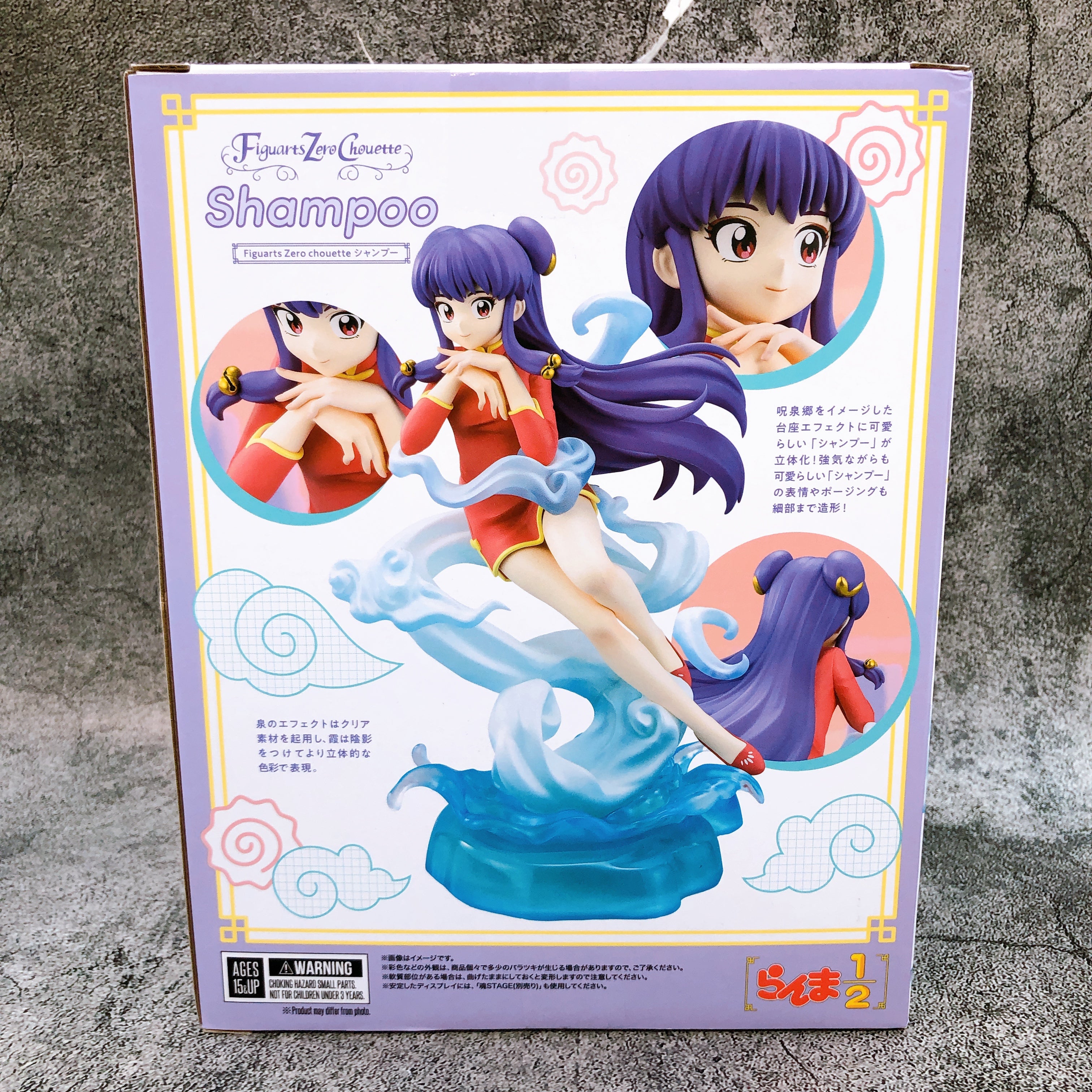 Figuarts Zero chouette Ranma 1/2 Shampoo Figure Bandai from Japan Sealed NEW