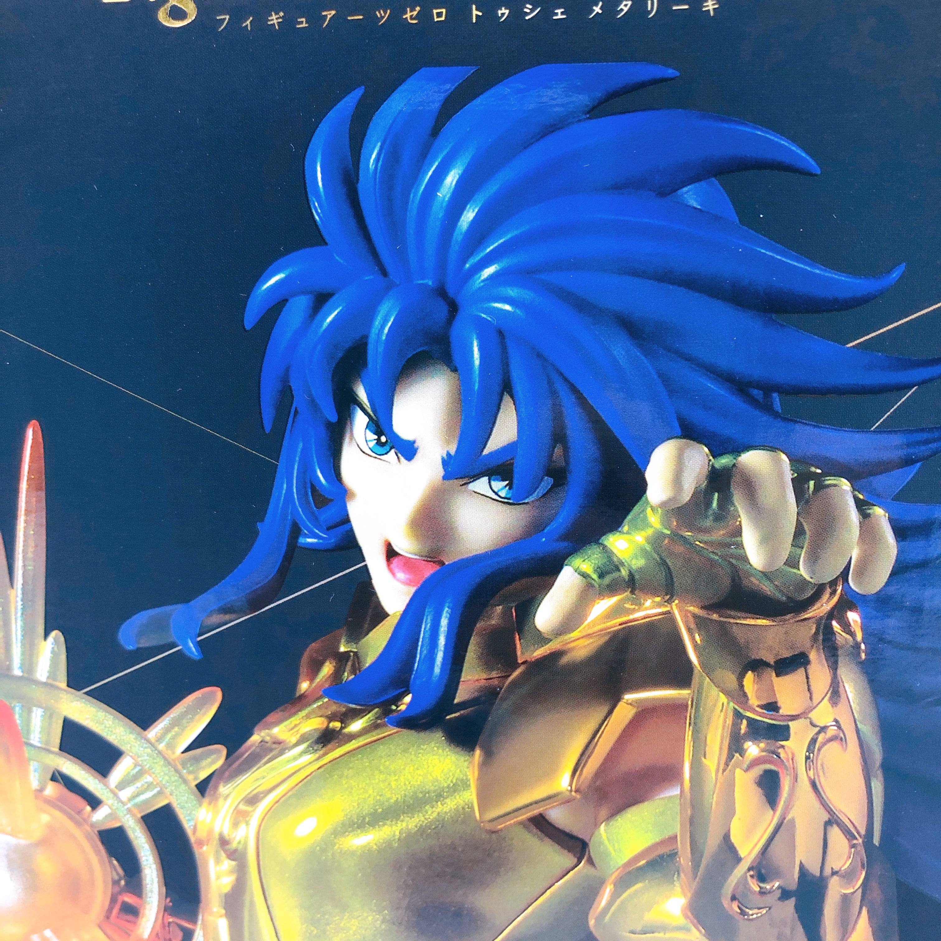 Figuarts Zero Touche Metallique Saint Seiya Gemini Saga Figure BANDAI Japan 15+