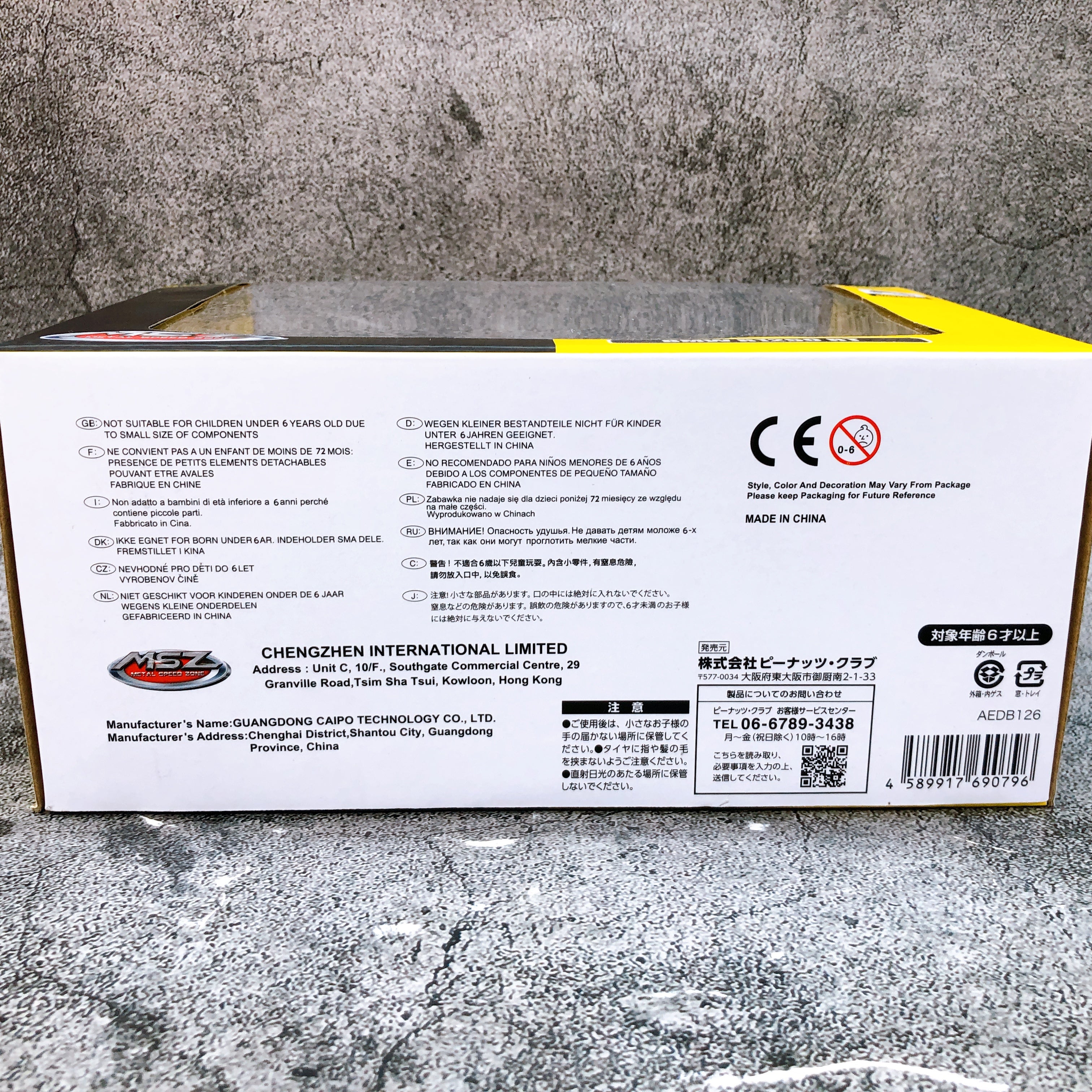 Metal Speed Zone BMW R1250 RT Motor Bike Motorcycle 1/12 Diecast Figure MSZ NEW