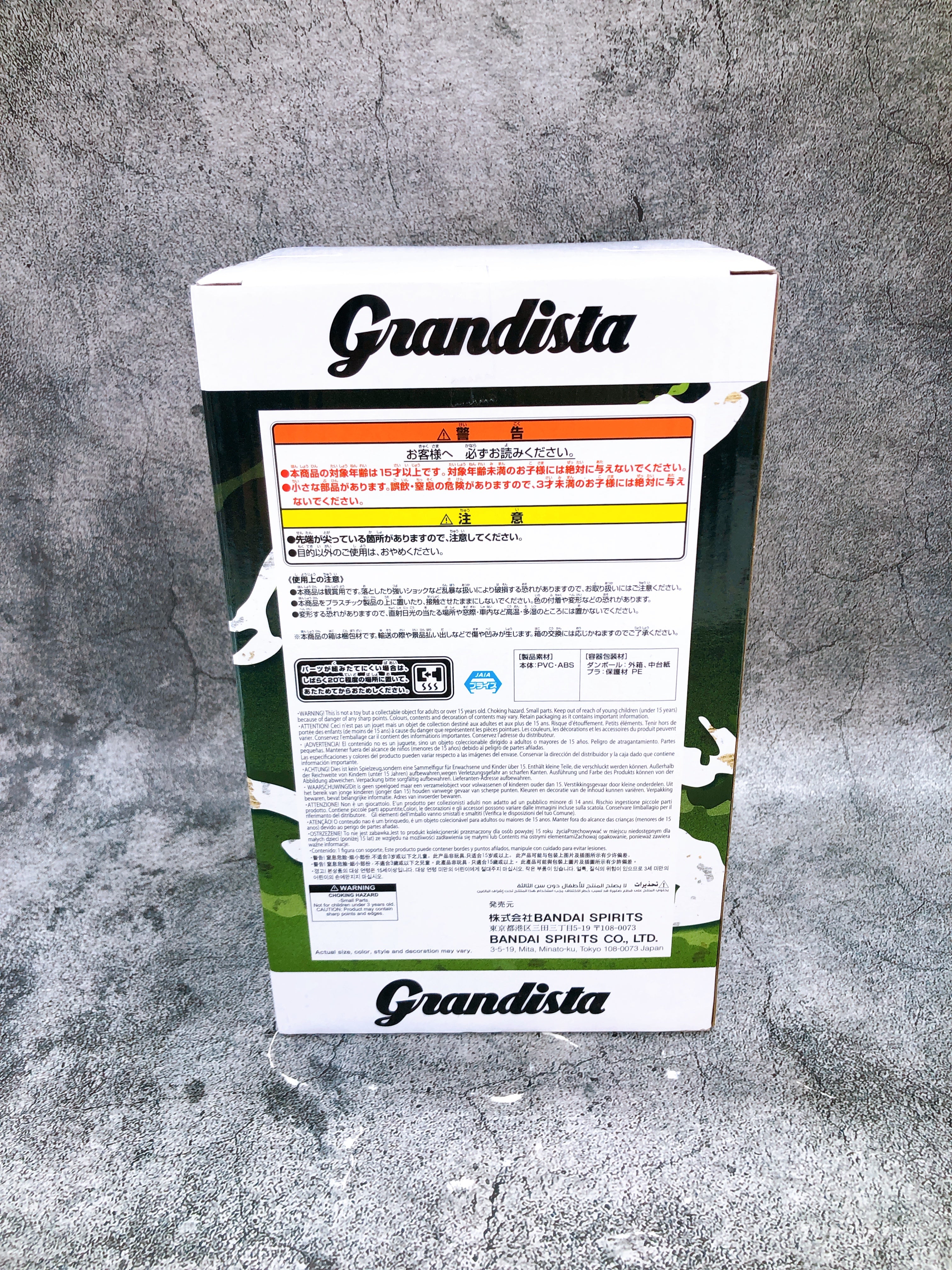 Naruto Shippuden Kakashi Hatake Fugure Grandista BANPRESTO Japan Sealed NEW