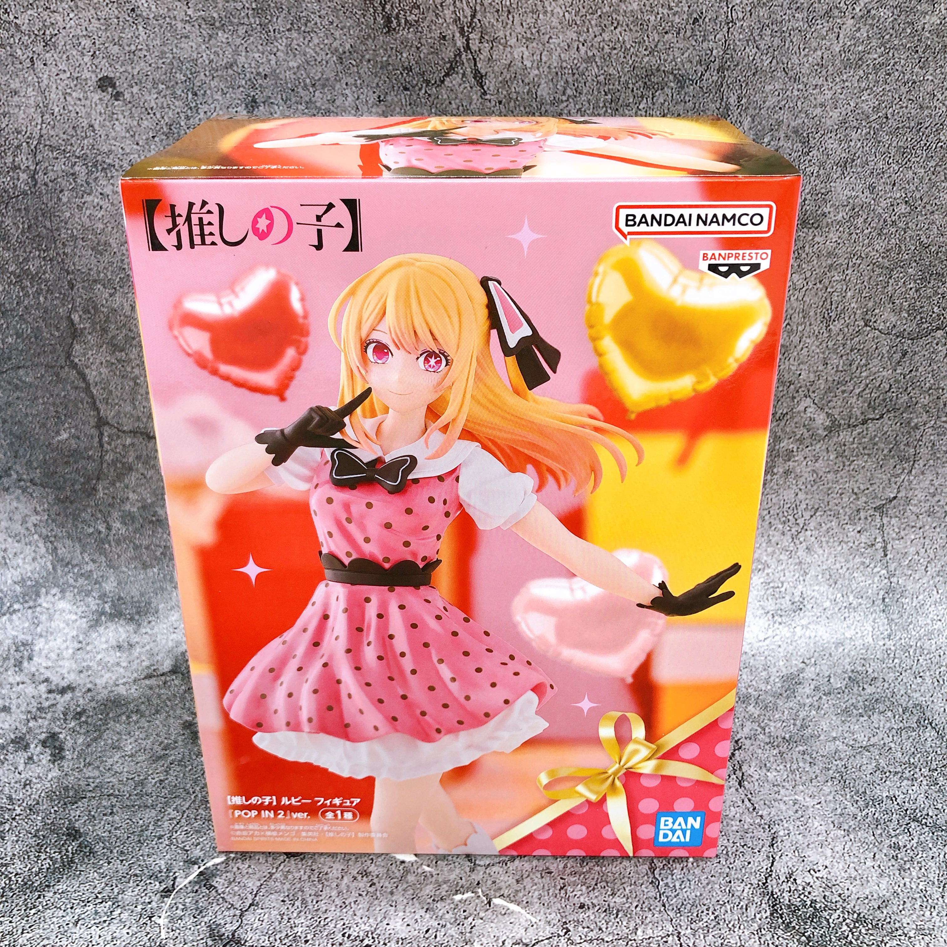 Oshi no Ko Ruby POP IN 2 ver Figure BANPRESTO Japan Sealed FASTSHIP NEW