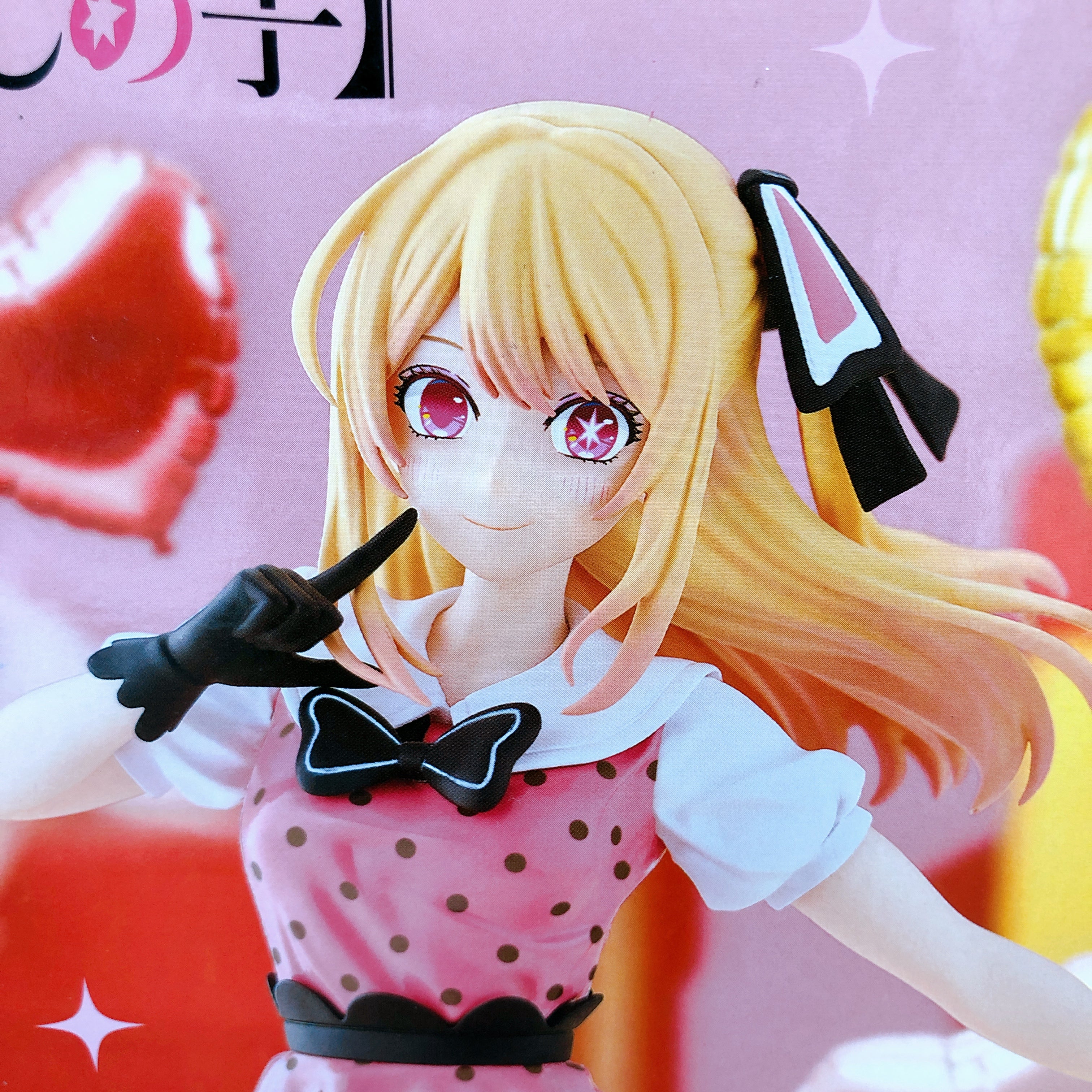 Oshi no Ko Ruby POP IN 2 ver Figure BANPRESTO Japan Sealed FASTSHIP NEW
