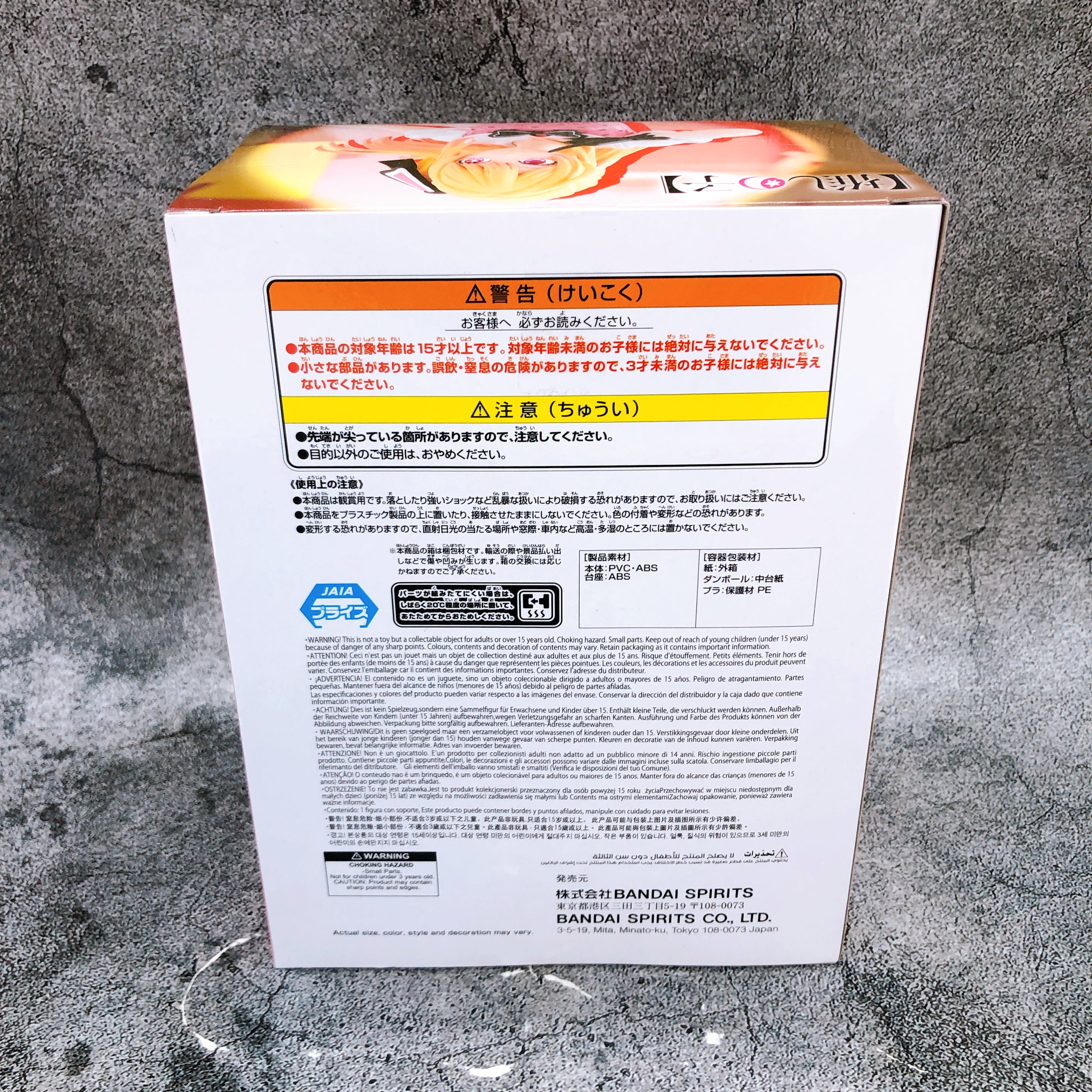 Oshi no Ko Ruby POP IN 2 ver Figure BANPRESTO Japan Sealed FASTSHIP NEW