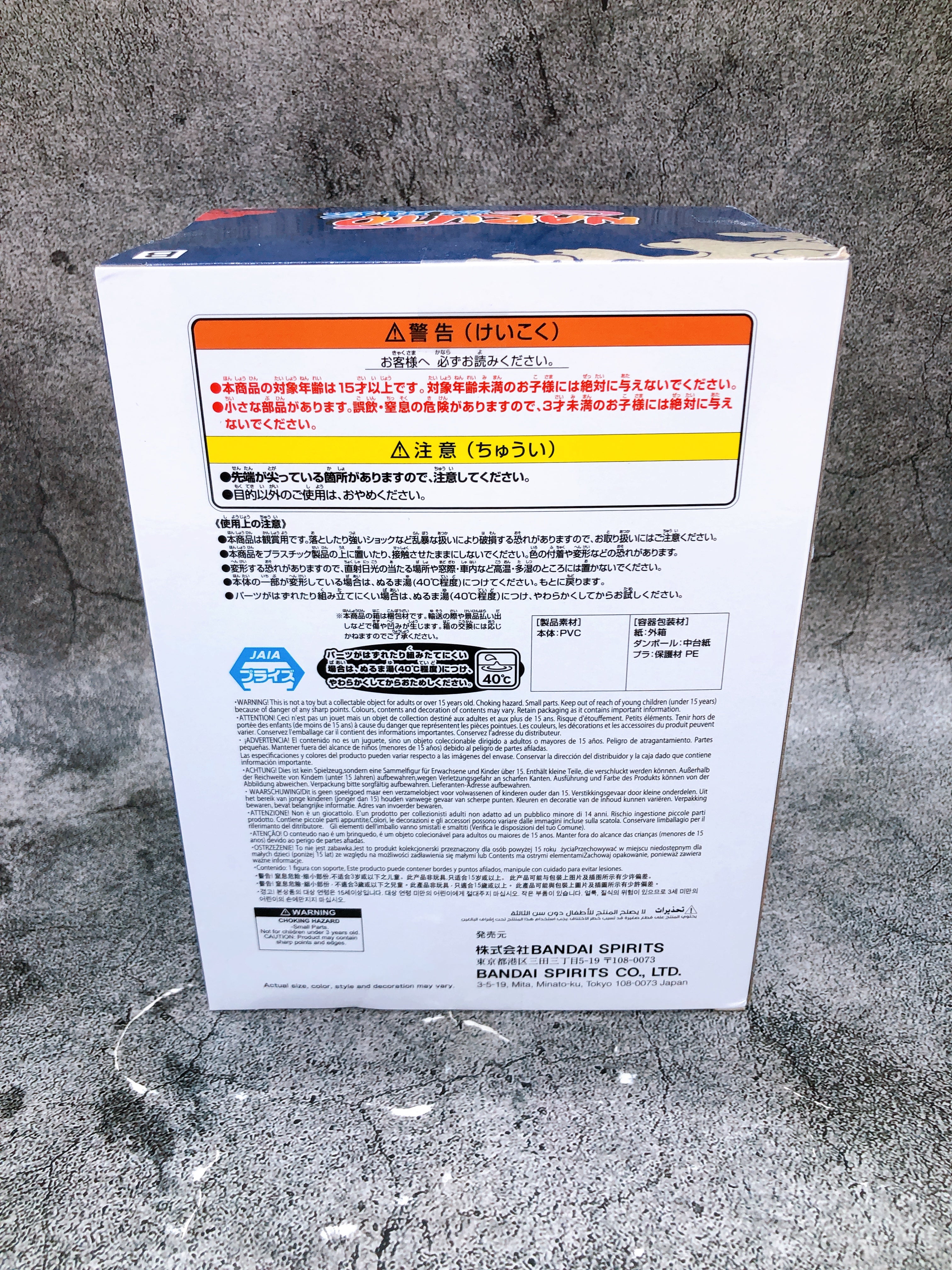 Naruto Shippuden Gamabunta Soft VinylFigure Reissue Ver BANPRESTO Japan NEW