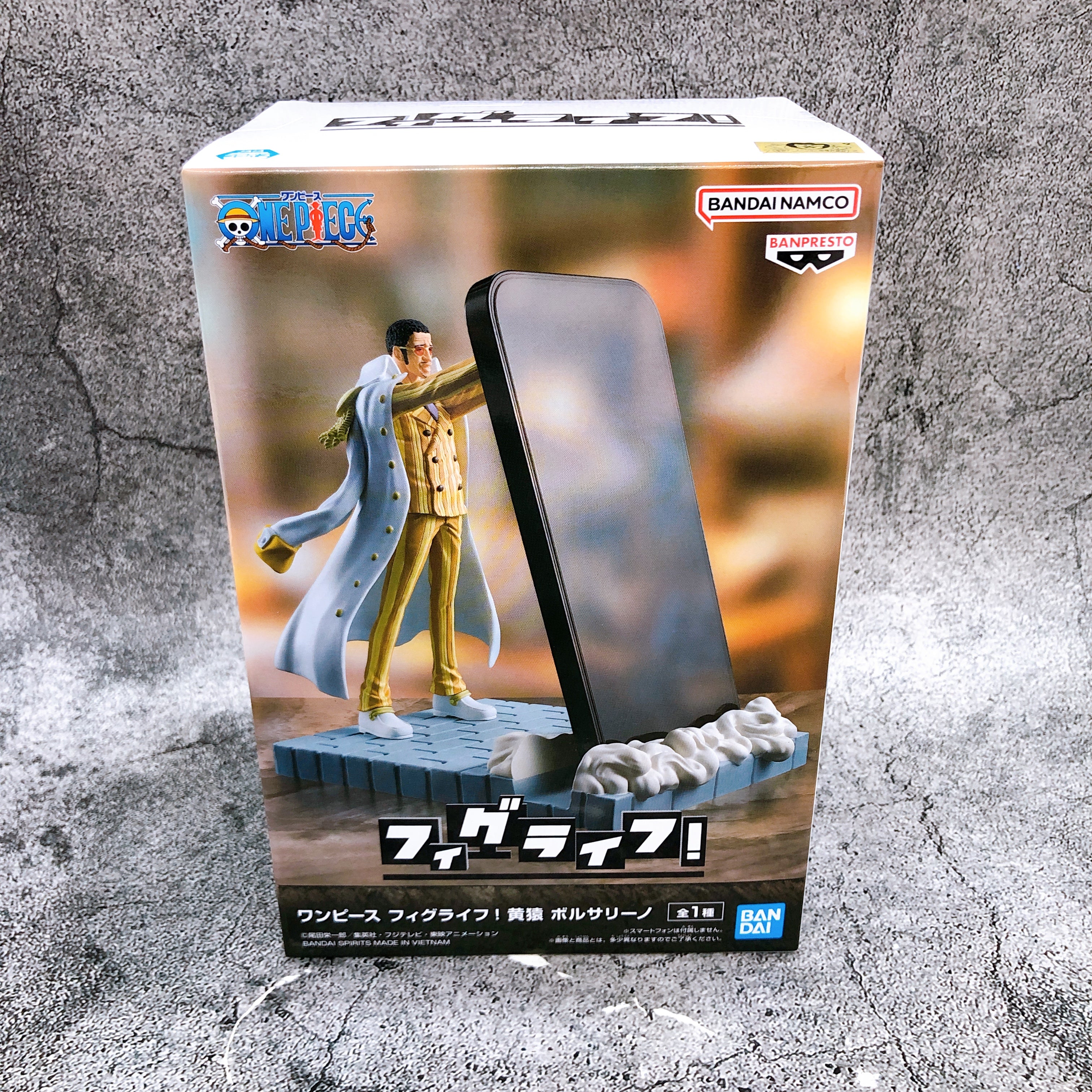 ONE PIECE Kizaru Borsalino Figlife! BANPRESTO Japan Sealed FASTSHIP NEW