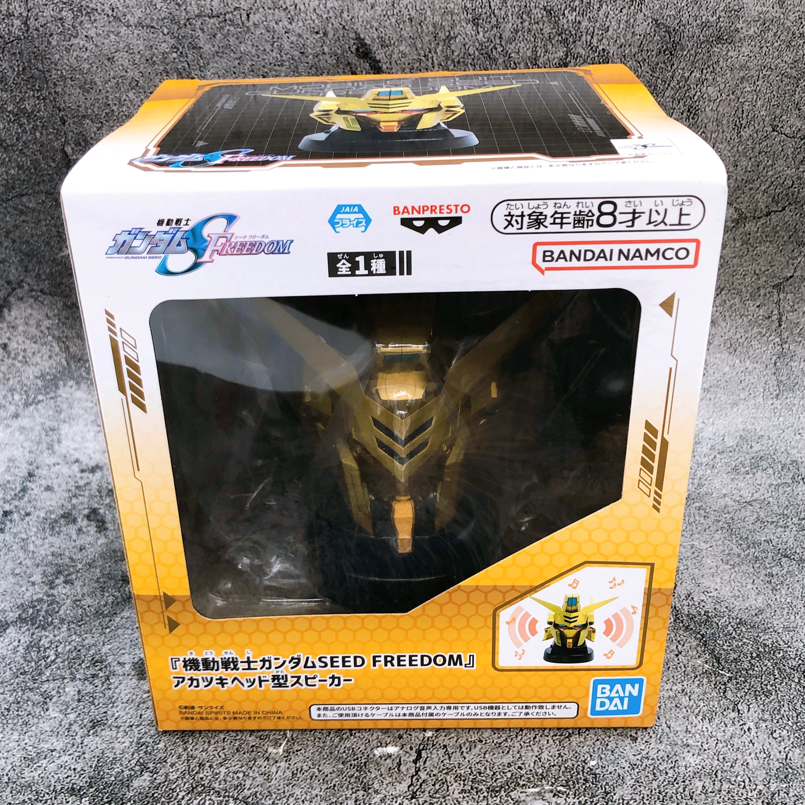 Mobile Suit Gundam SEED FREEDOM Akatsuki Head Speaker BANPRESTO Japan Sealed