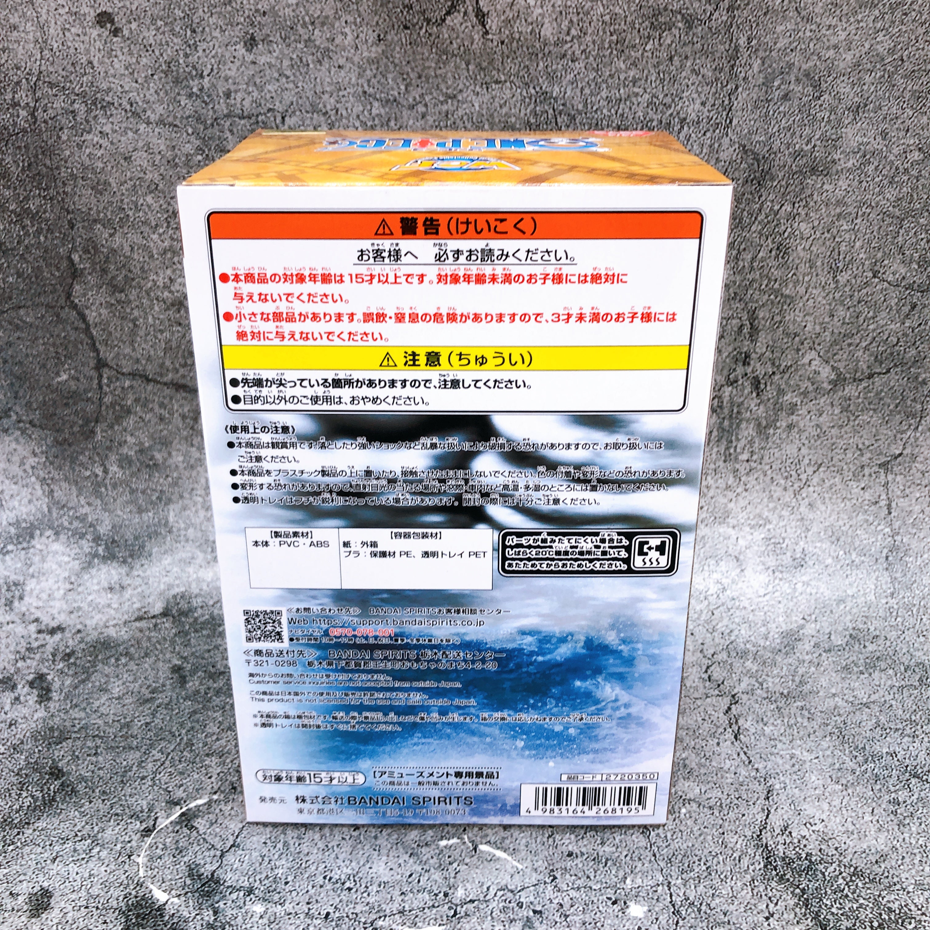 ONE PIECE Edward Newgate & Shanks World Collectable Figure Log Stories BANPRESTO