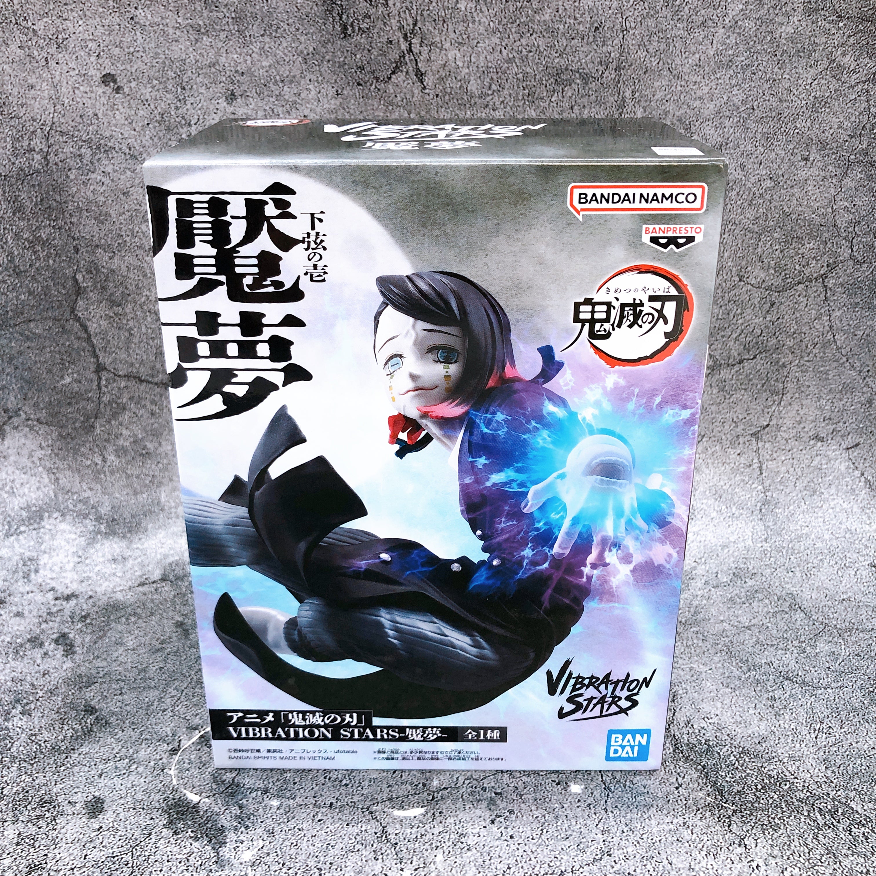 Demon Slayer Enmu Figure VIBRATION STARS BANPRESTO Japan Sealed FASTSHIP