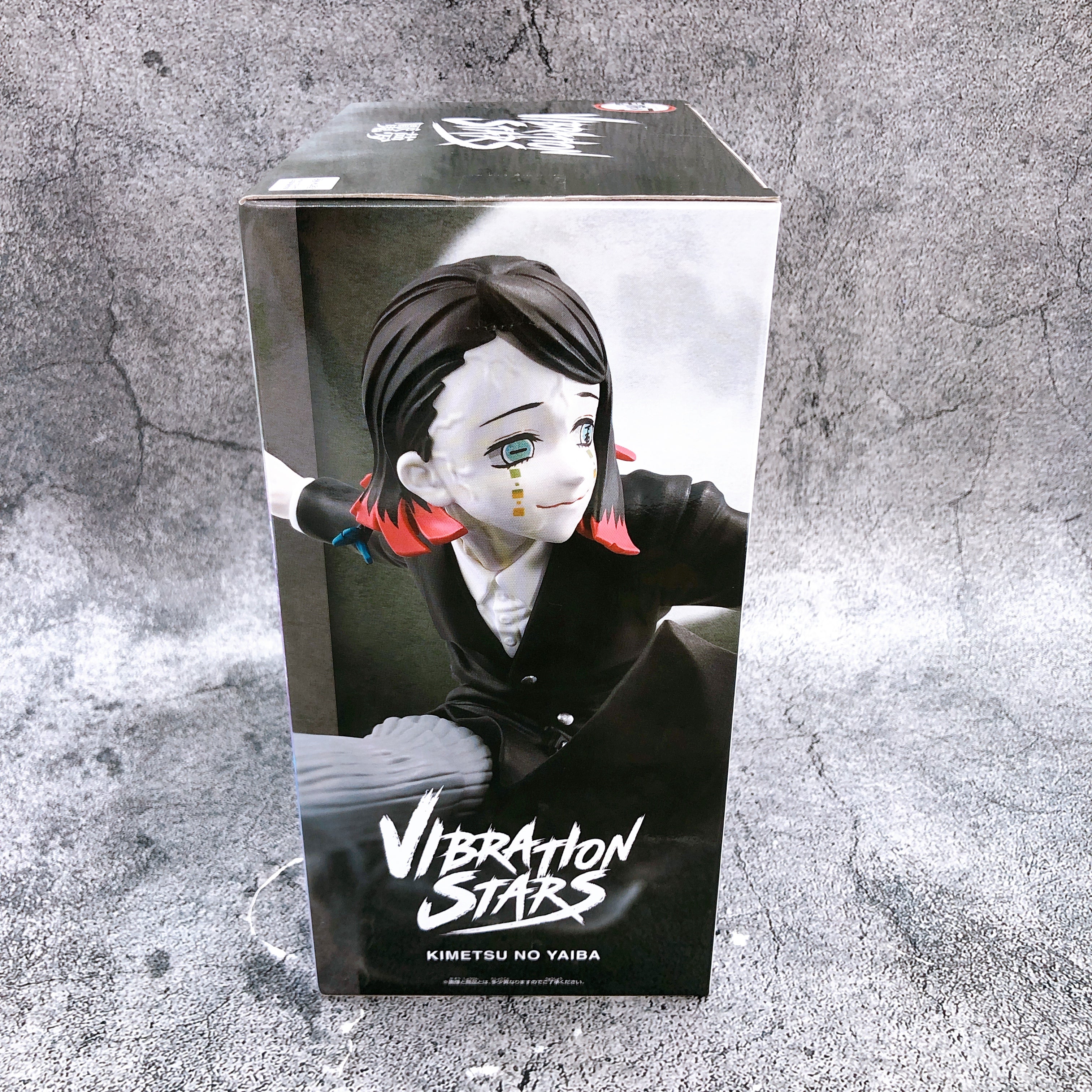 Demon Slayer Enmu Figure VIBRATION STARS BANPRESTO Japan Sealed FASTSHIP