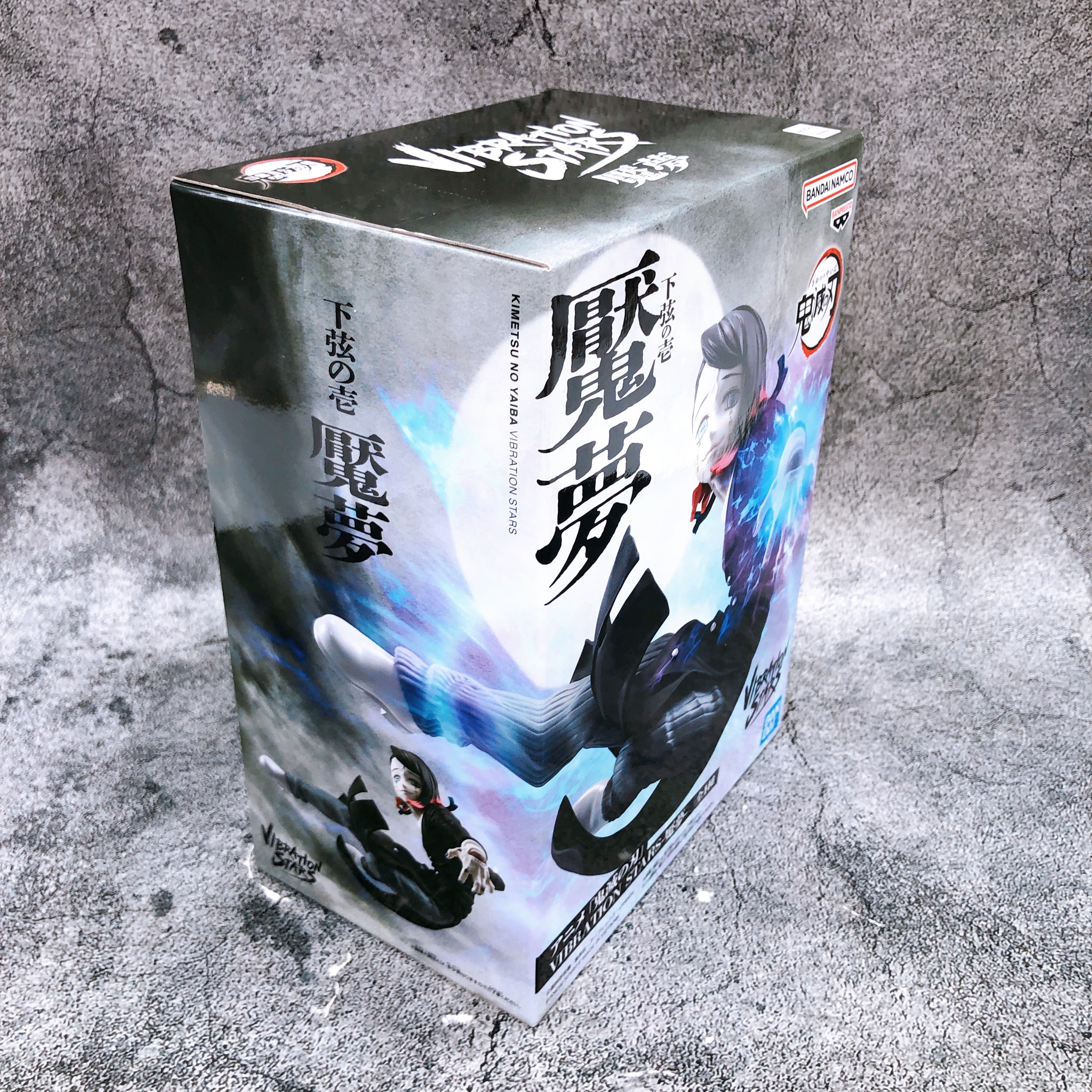 Demon Slayer Enmu Figure VIBRATION STARS BANPRESTO Japan Sealed FASTSHIP