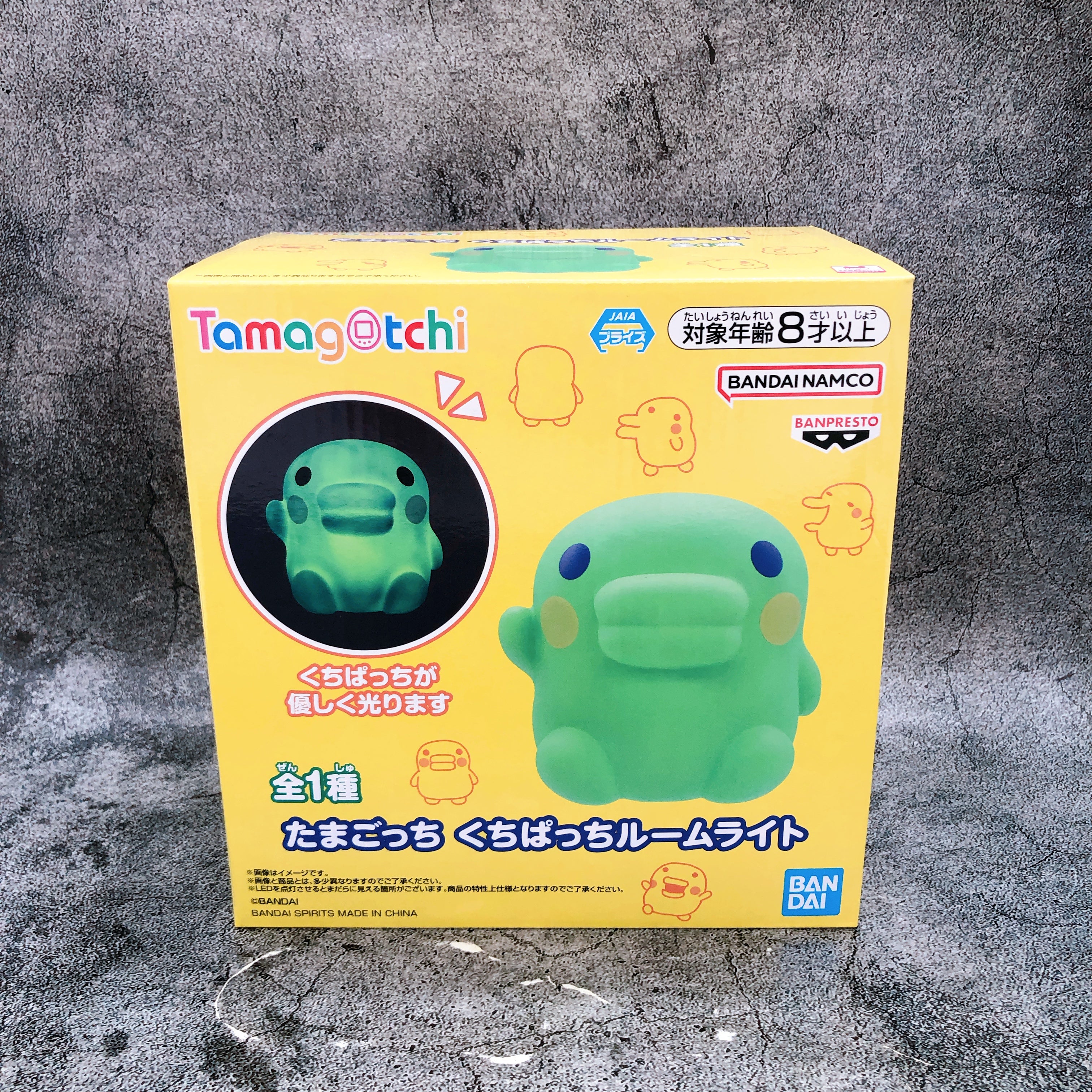 Tamagotchi Kuchipatchi Room Light BANPRESTO Japan Sealed NEW