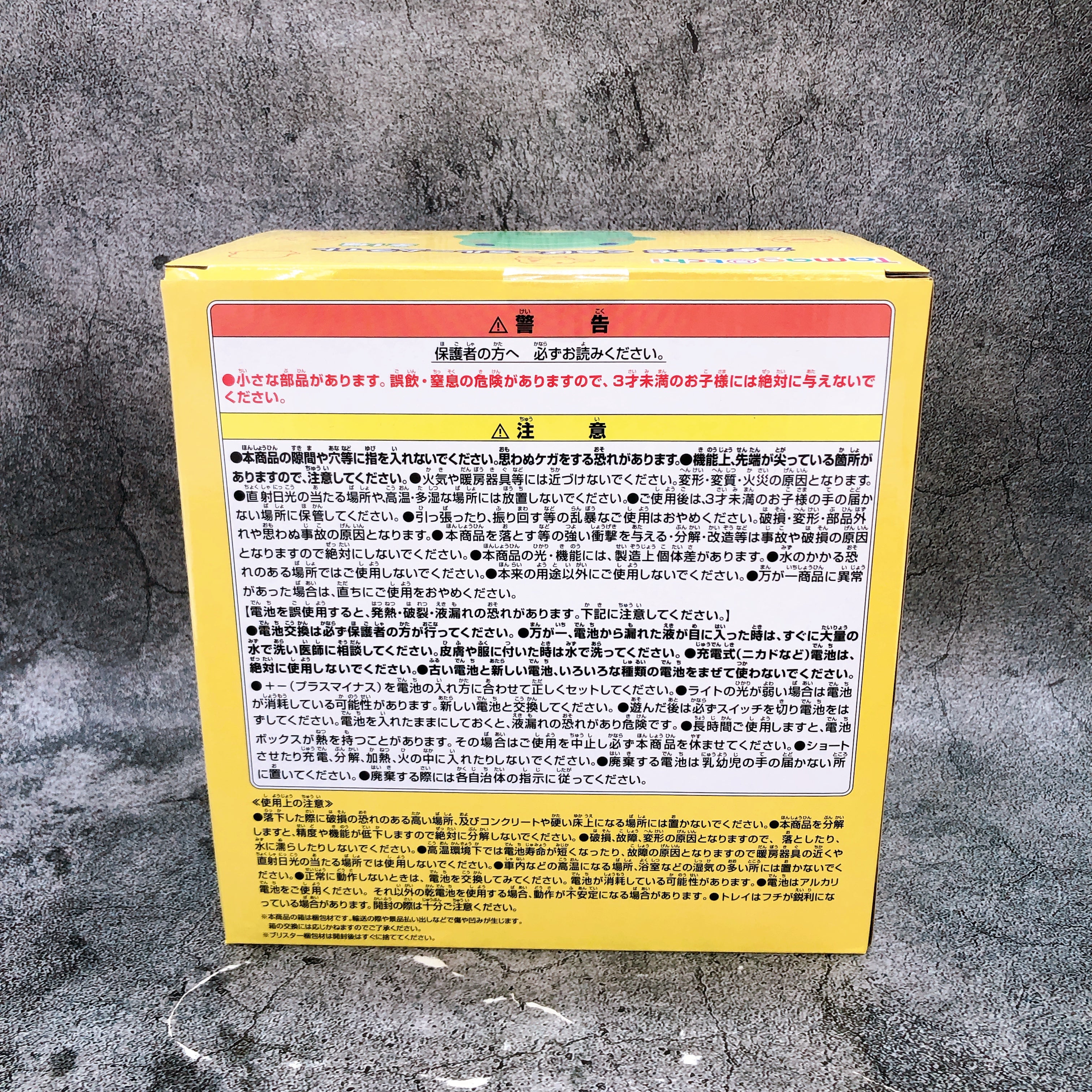 Tamagotchi Kuchipatchi Room Light BANPRESTO Japan Sealed NEW