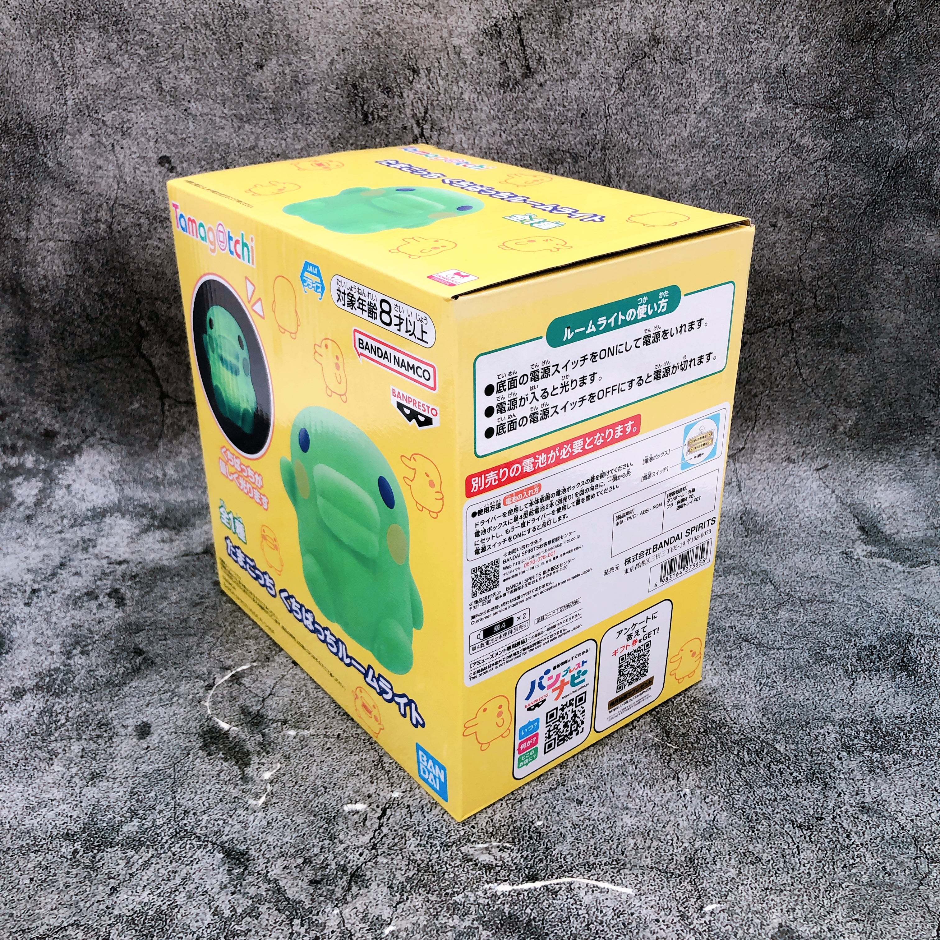 Tamagotchi Kuchipatchi Room Light BANPRESTO Japan Sealed NEW