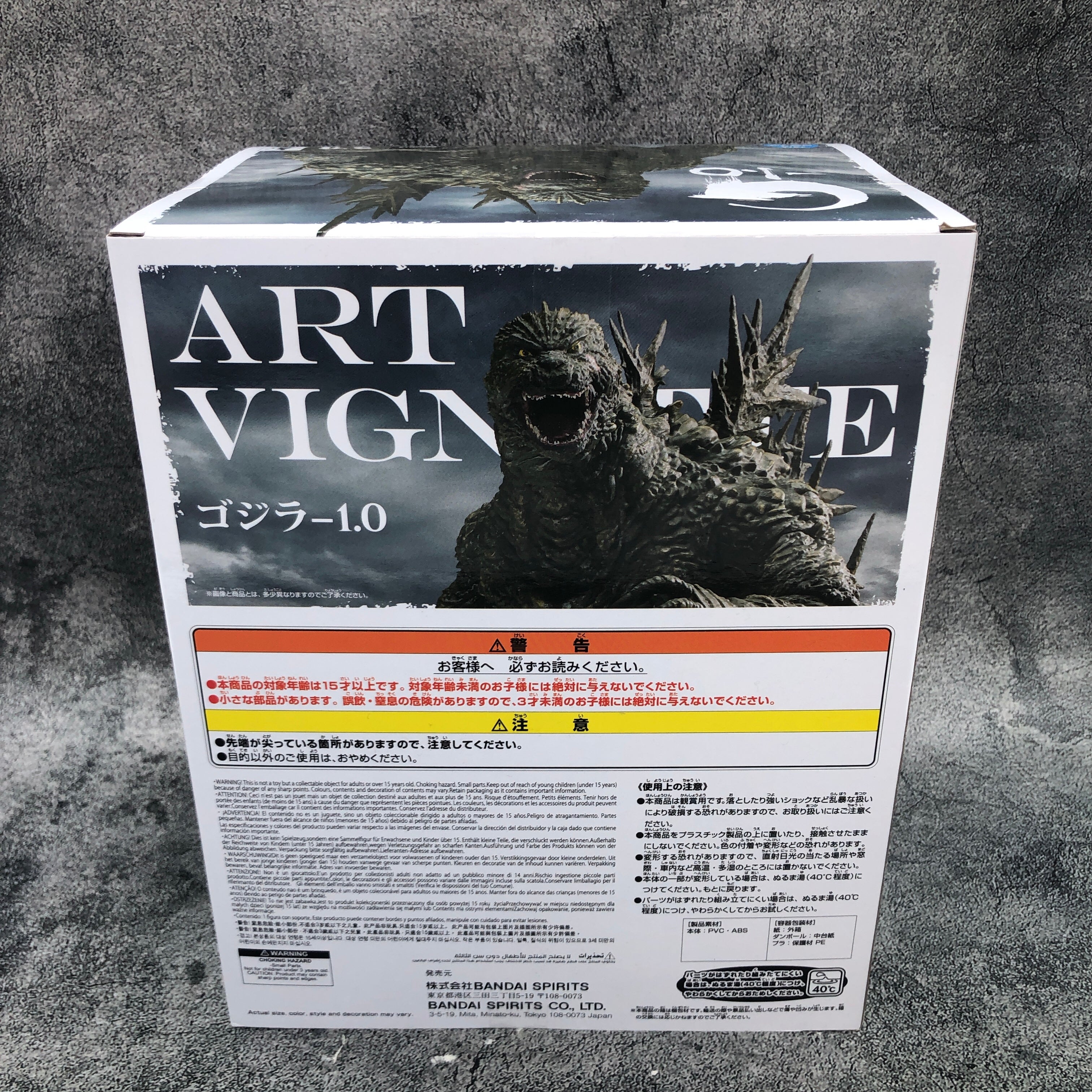 Godzilla Minus One Godzilla 2023 Figure ocean image Art Vignette BANPRESTO Japan