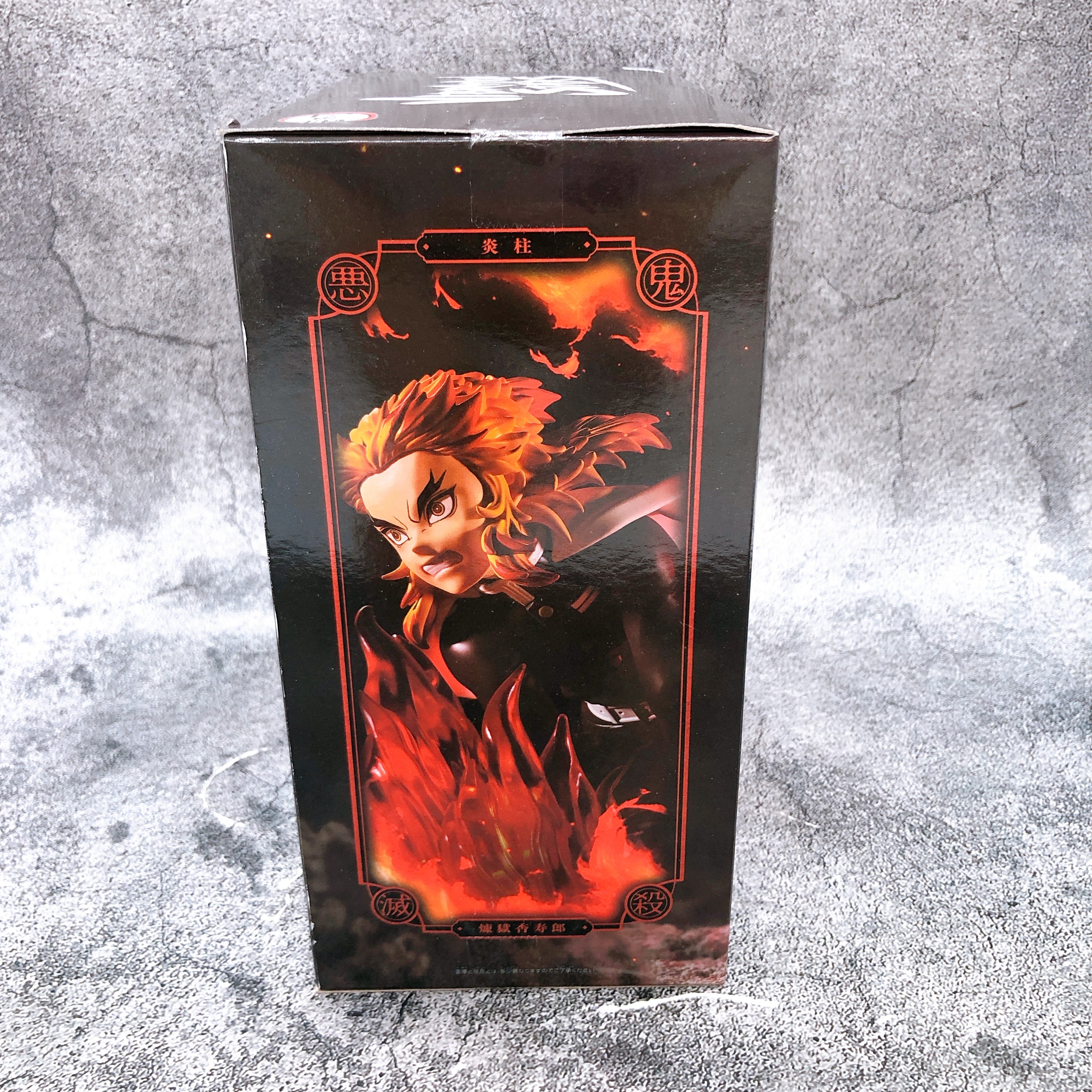 Demon Slayer Rengoku Kyojuro VIBRATION STARS PLUS Figure BANPRESTO Japan Sealed