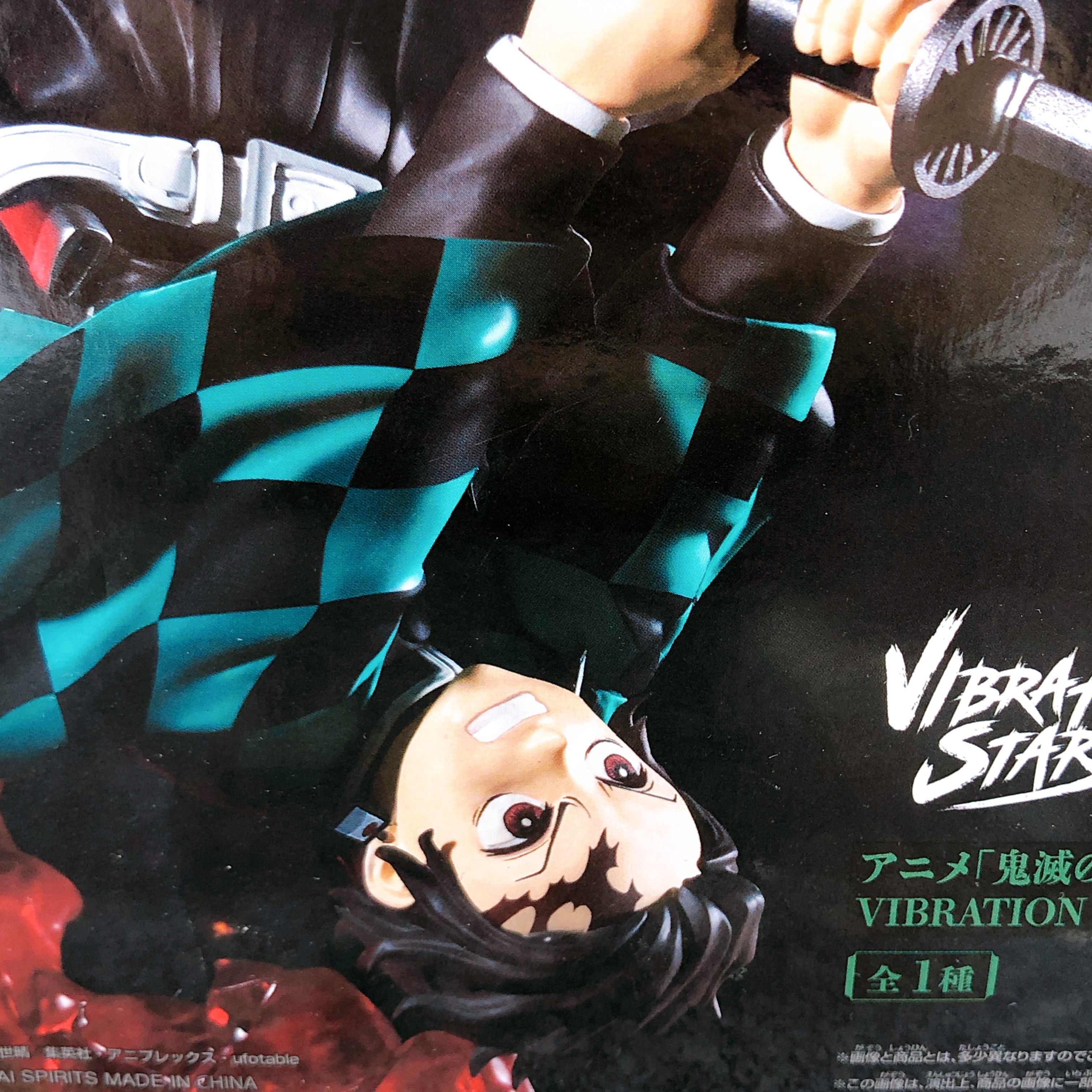 Demon Slayer Tanjiro Kamado VIBRATION STARS PLUS BANPRESTO Japan Sealed NEW