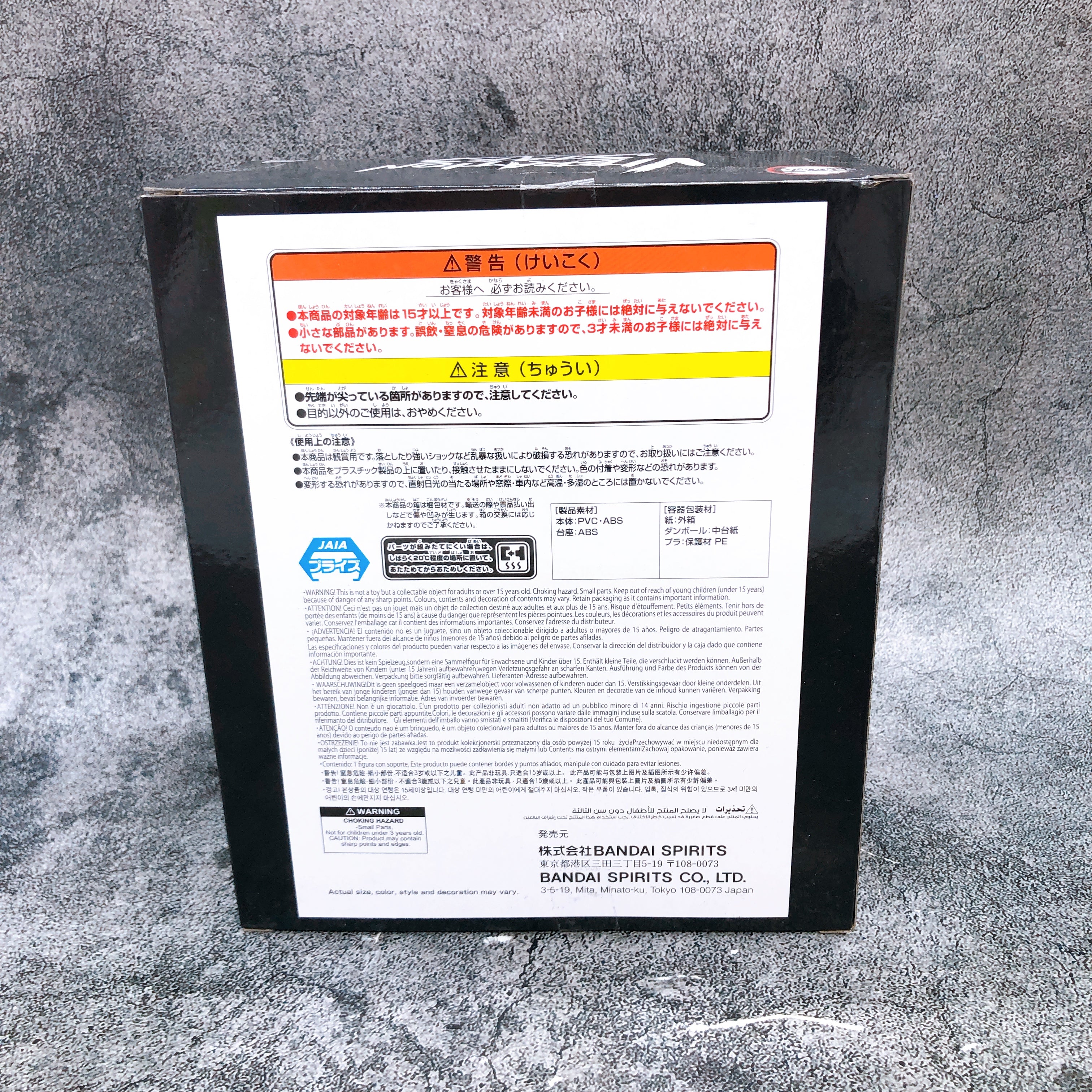 Demon Slayer Tanjiro Kamado VIBRATION STARS PLUS BANPRESTO Japan Sealed NEW