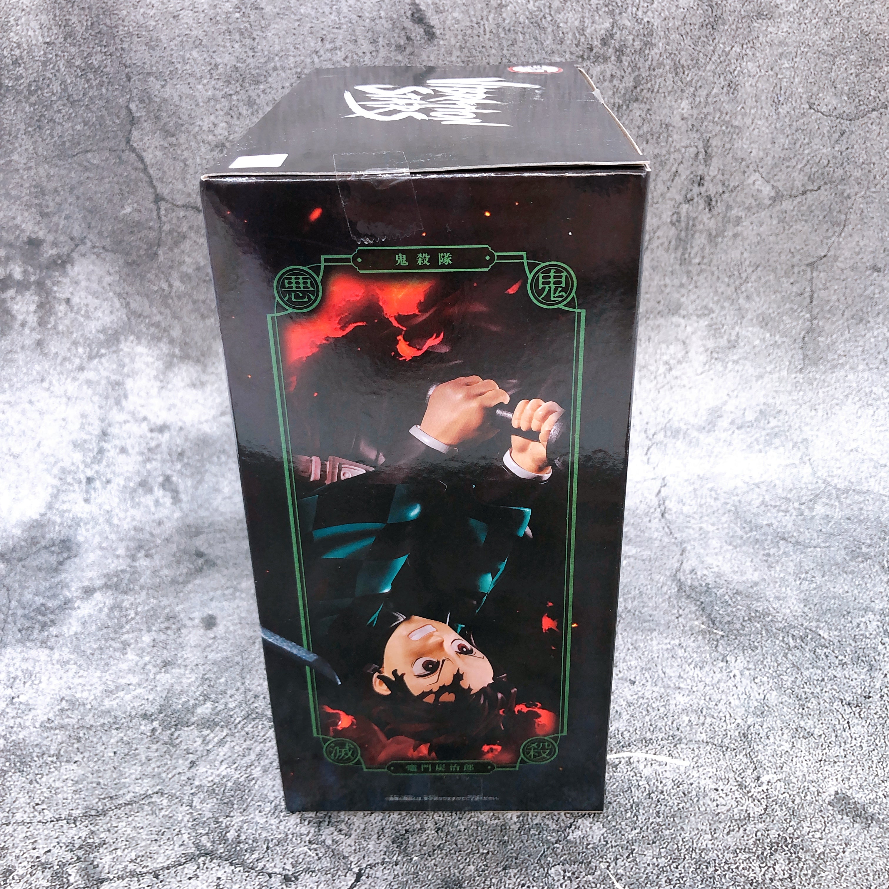 Demon Slayer Tanjiro Kamado VIBRATION STARS PLUS BANPRESTO Japan Sealed NEW
