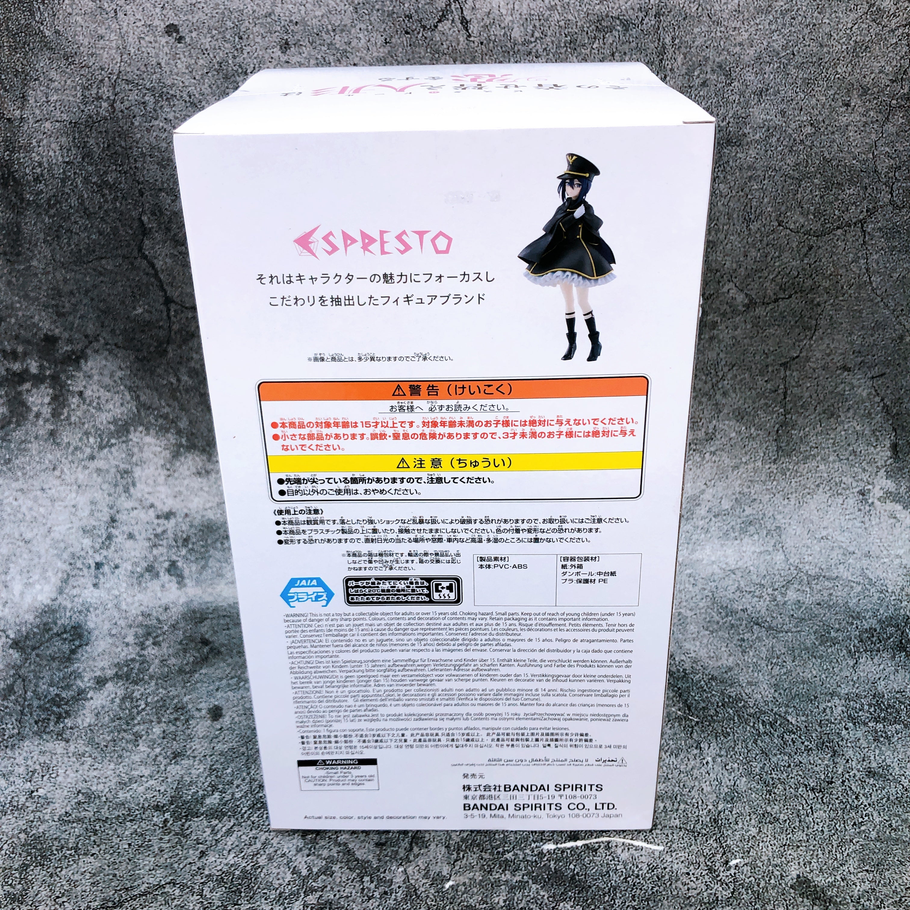 My Dress-Up Darling Sajuna Inui Black Lily ESPRESTO BANPRESTO Japan Sealed NEW