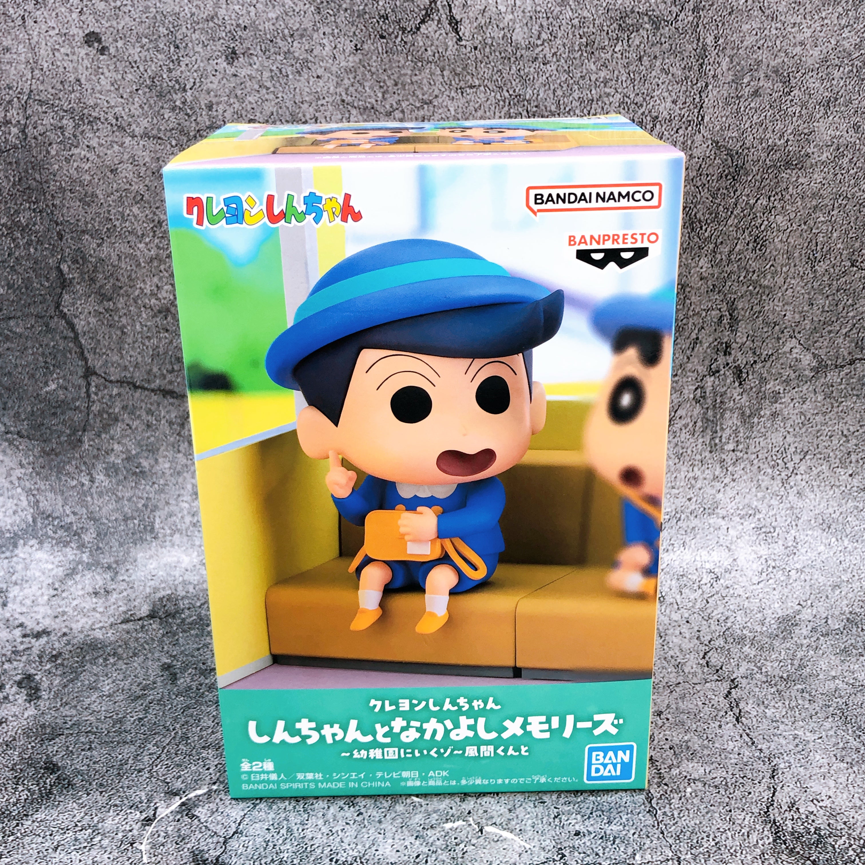 Crayon Shin-chan Kazama-Kun Nakayoshi Memories Kindergarten Figure BANPRESTO NEW