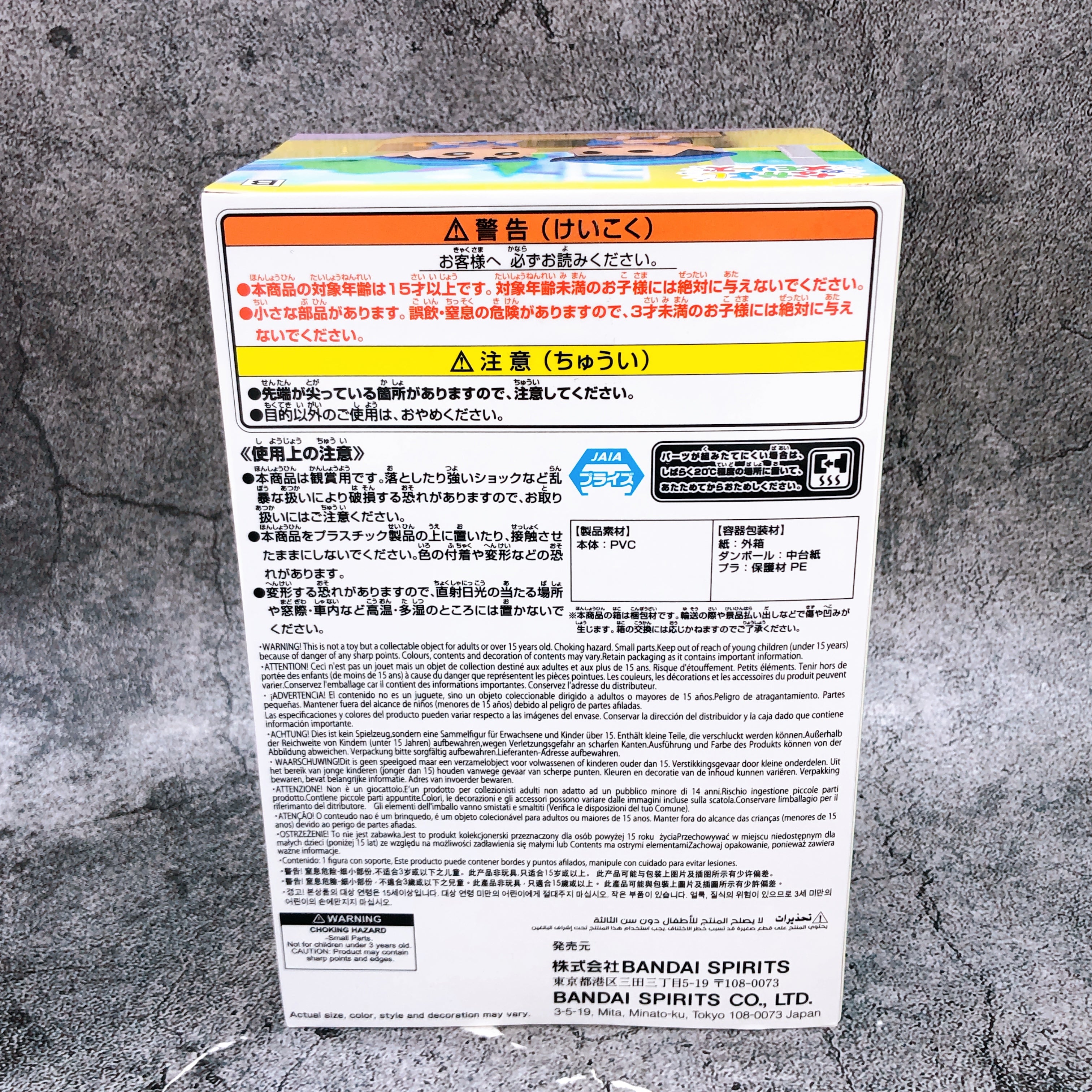 Crayon Shin-chan Kazama-Kun Nakayoshi Memories Kindergarten Figure BANPRESTO NEW