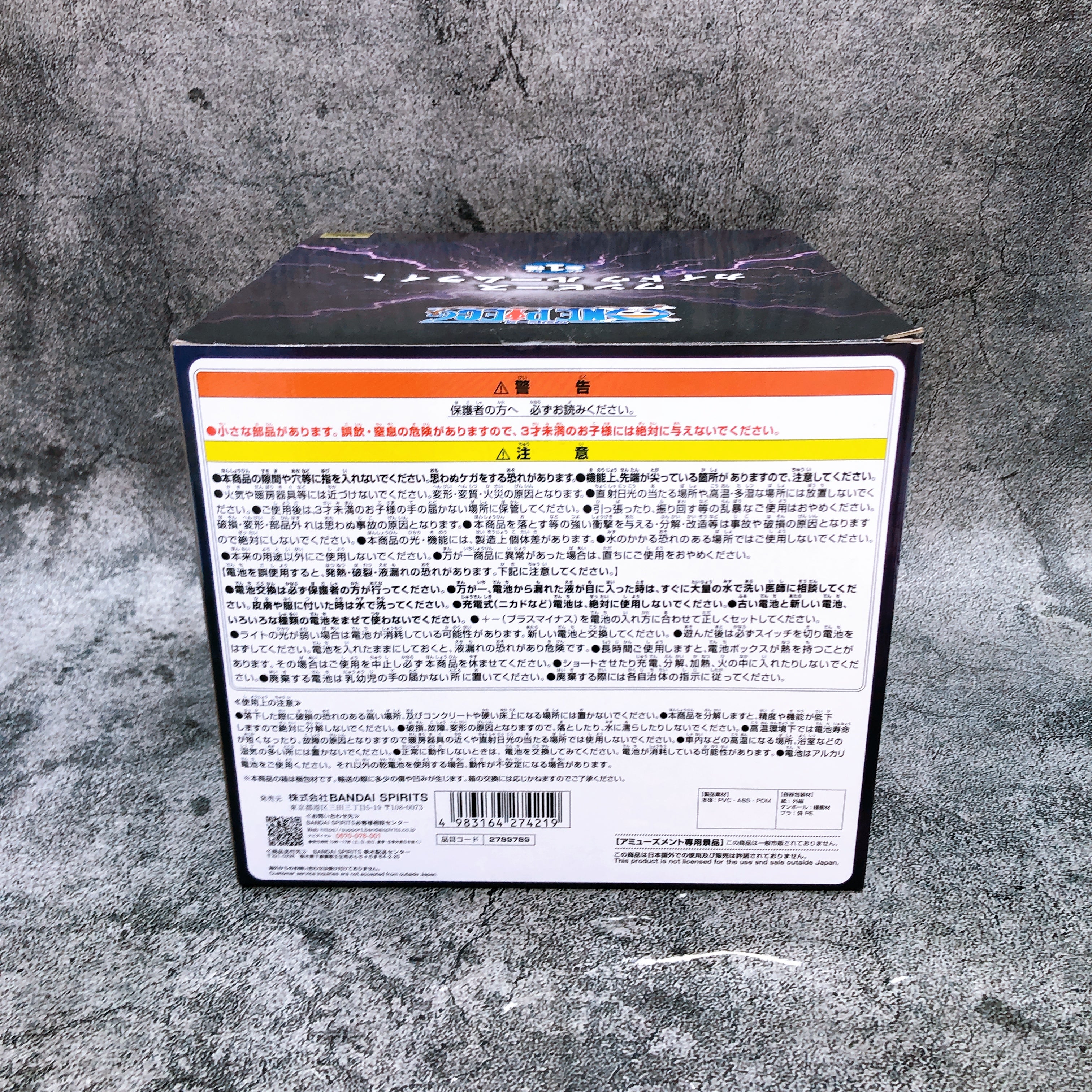 ONE PIECE Kaido Room Light Figure BANPRESTO Japan Sealed FASTSHIP