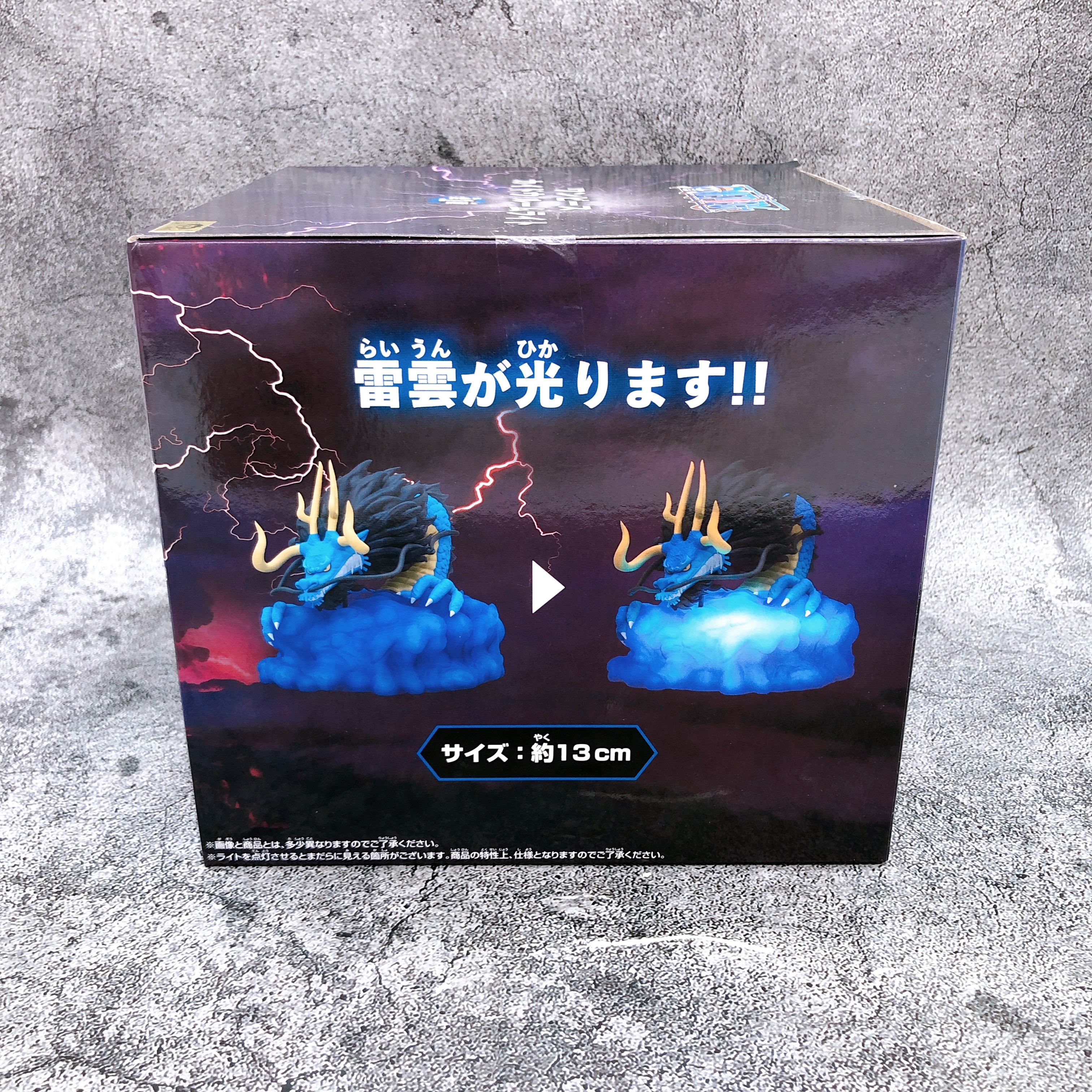 ONE PIECE Kaido Room Light Figure BANPRESTO Japan Sealed FASTSHIP