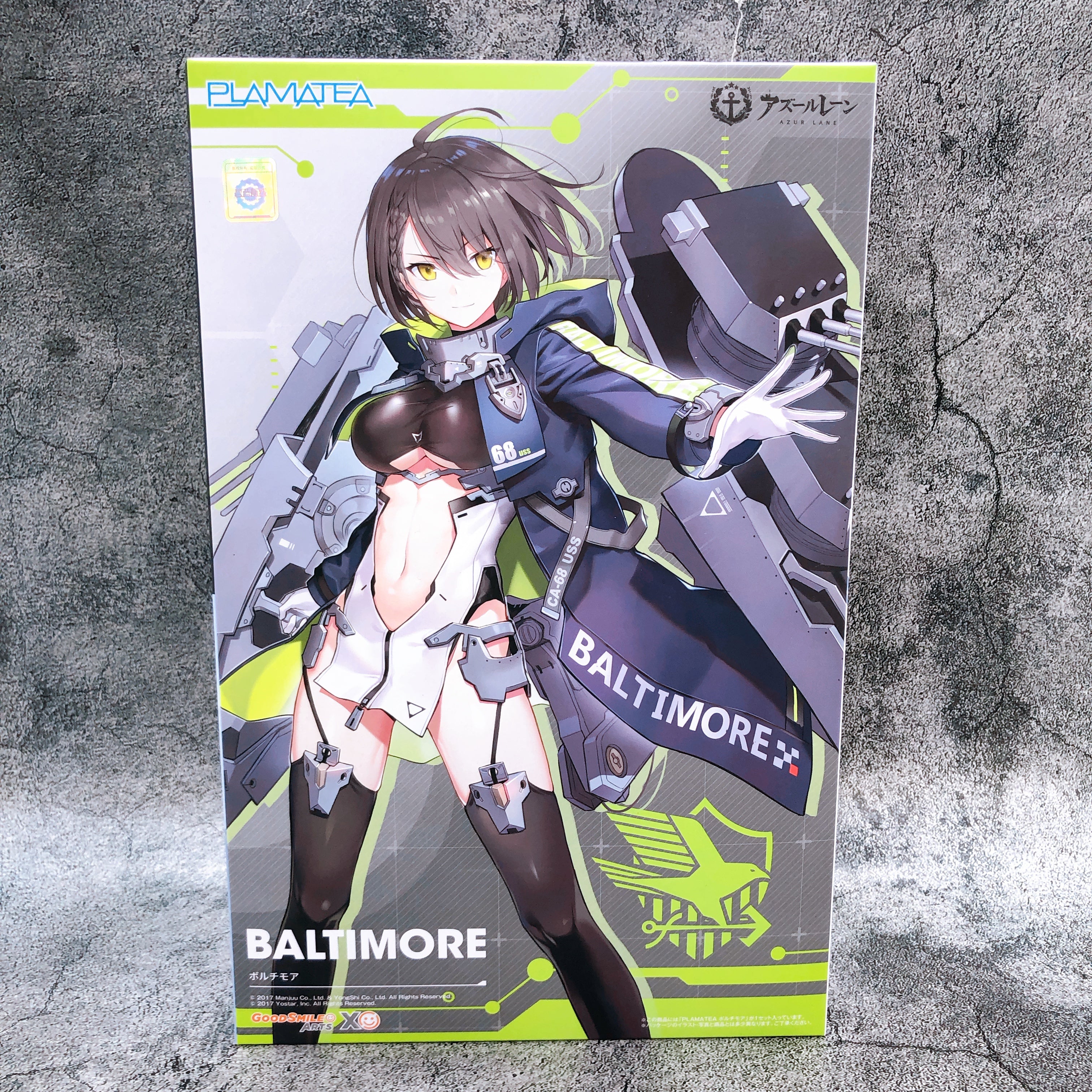 PLAMATEA Baltimore Azur Lane Non Scale Plastic Model Kit Good Smile Co