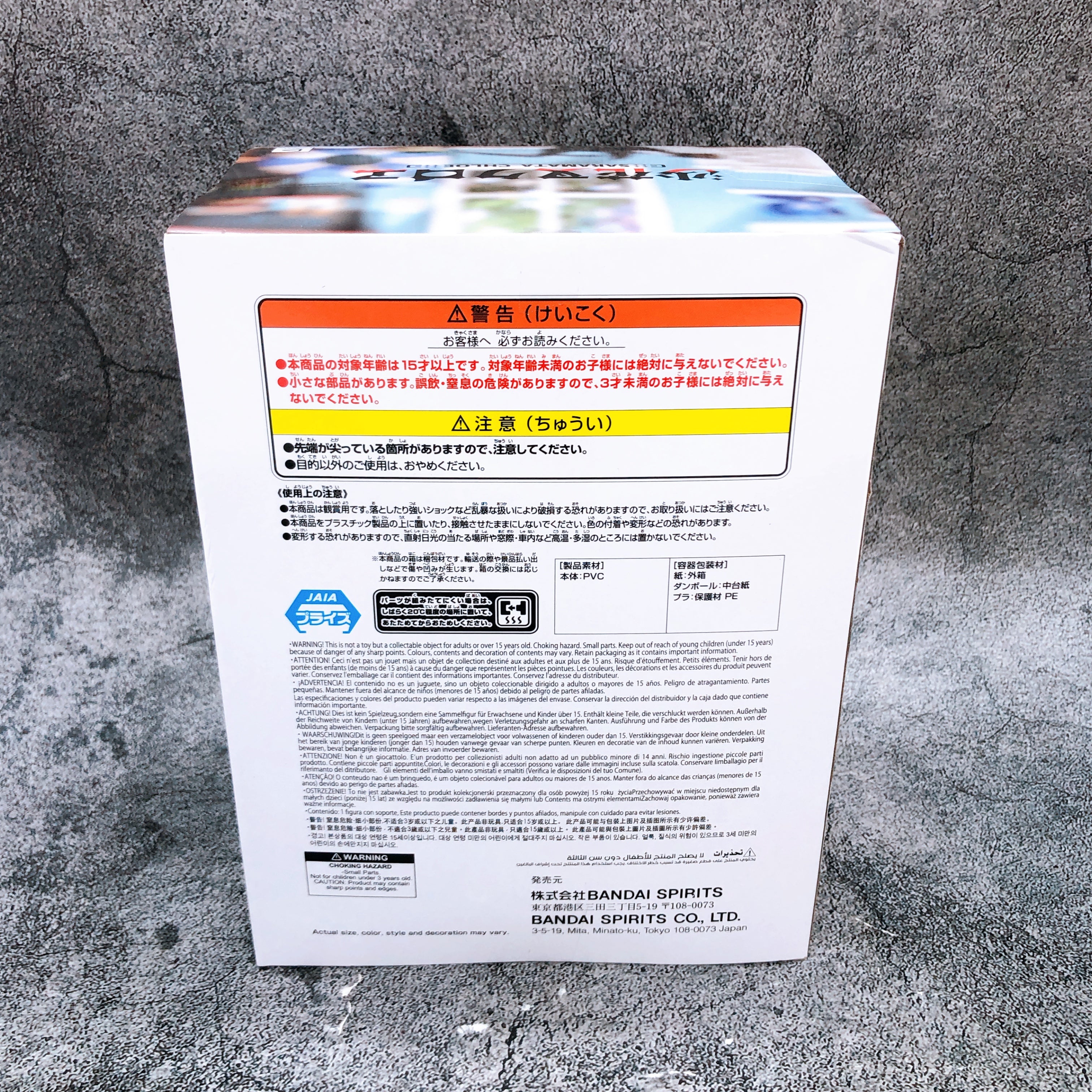 Hololive Sakamata Chloe Figure #hololive IF Relax time BANPRESTO Japan Sealed