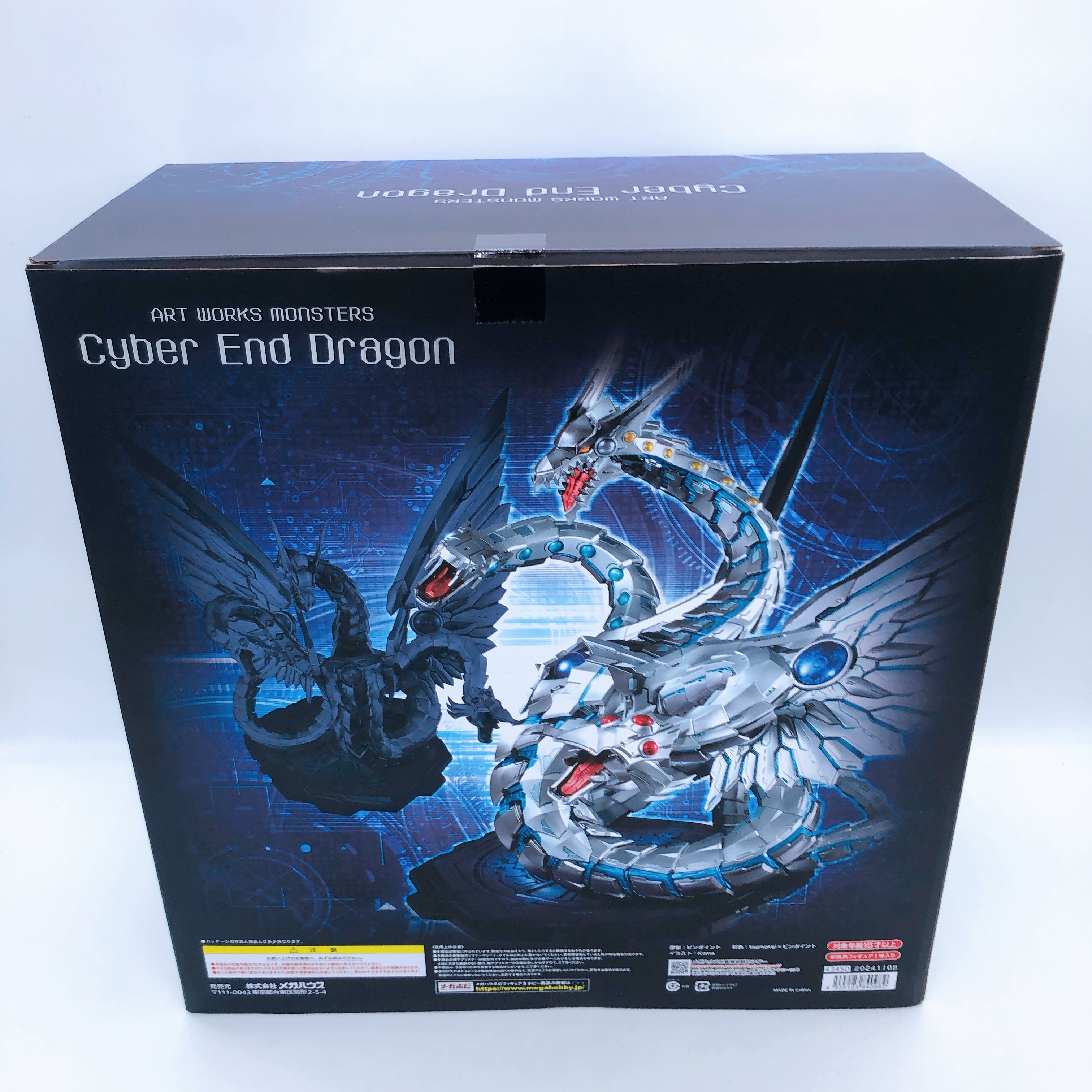 MegaHouse ART WORKS MONSTERS Cyber End Dragon Yu-Gi-Oh! Duel GX Figure Japan