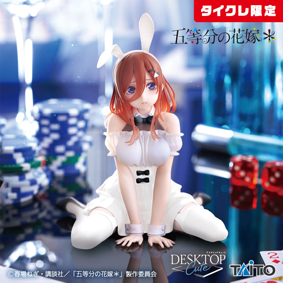 The Quintessential Quintuplets Miku Nakano Bunny Desktop Cute Taito Limited
