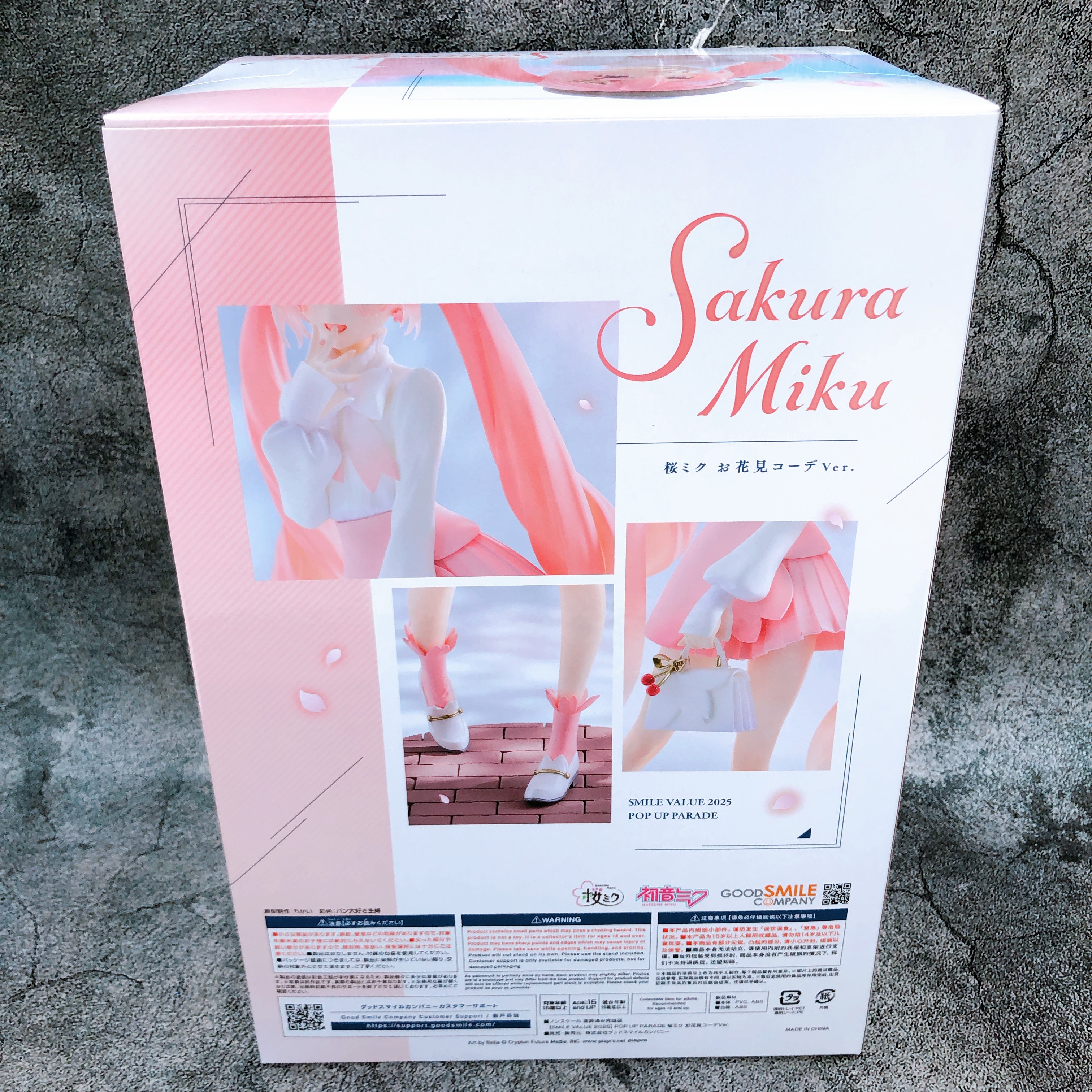 Hatsune Sakura Miku Hanami Outfit Ver. POP UP PARADE Figure Smile Value 2025 NEW
