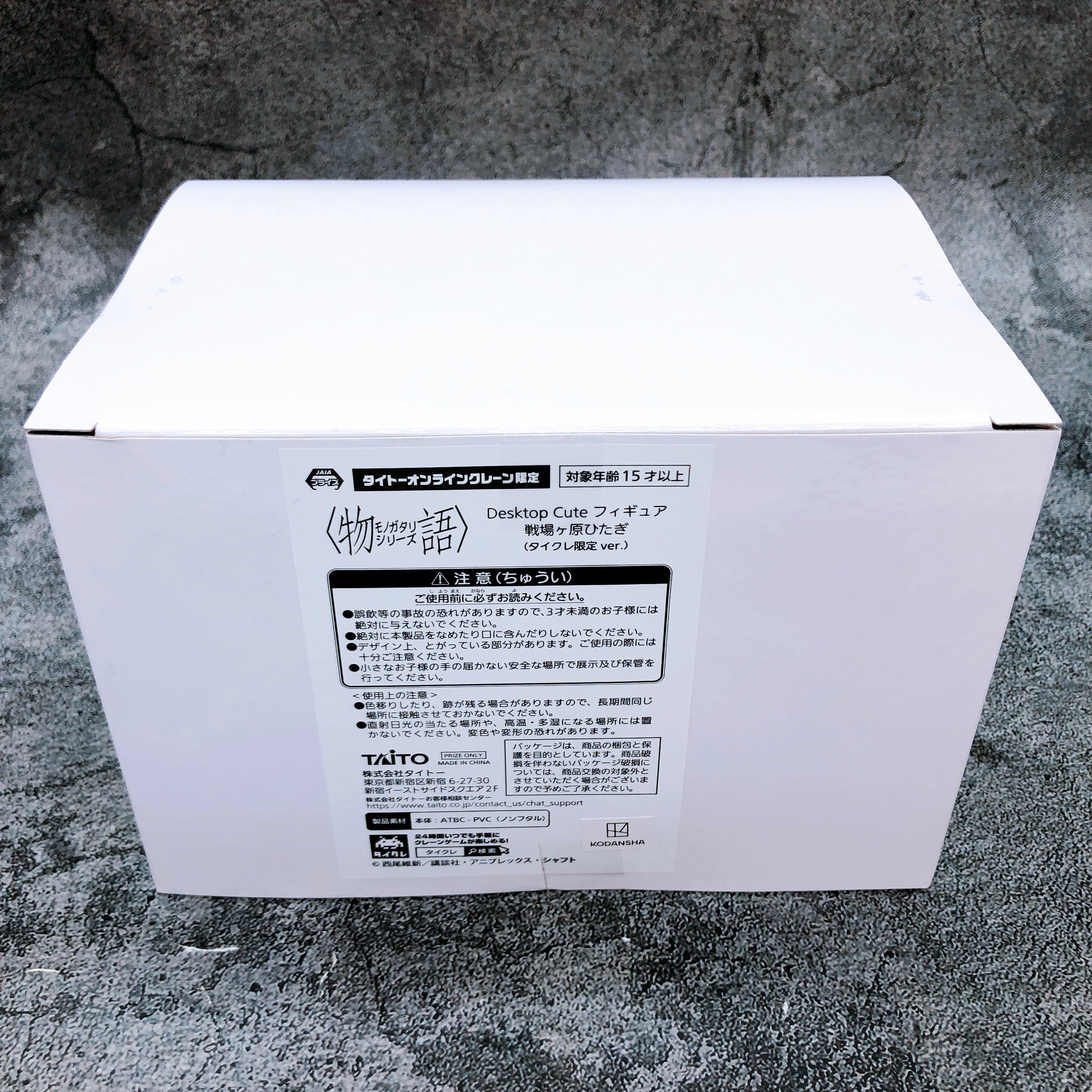 Monogatari Series Hitagi Senjougahara Desktop Cute Figure Taito Online Limited