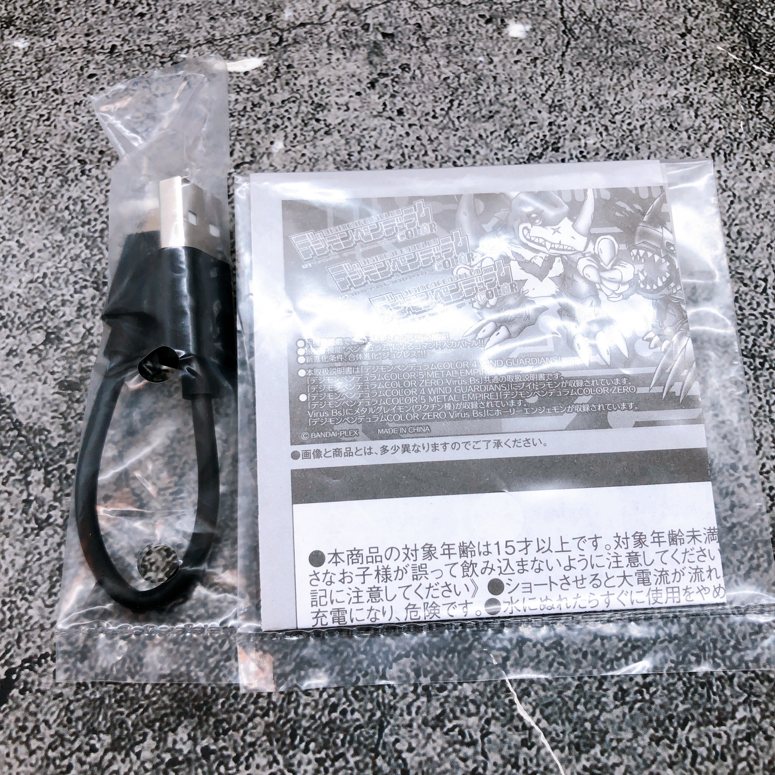 Digital Monster Digimon Pendulum Color Zero Virus Bs Original Pearl White Gold